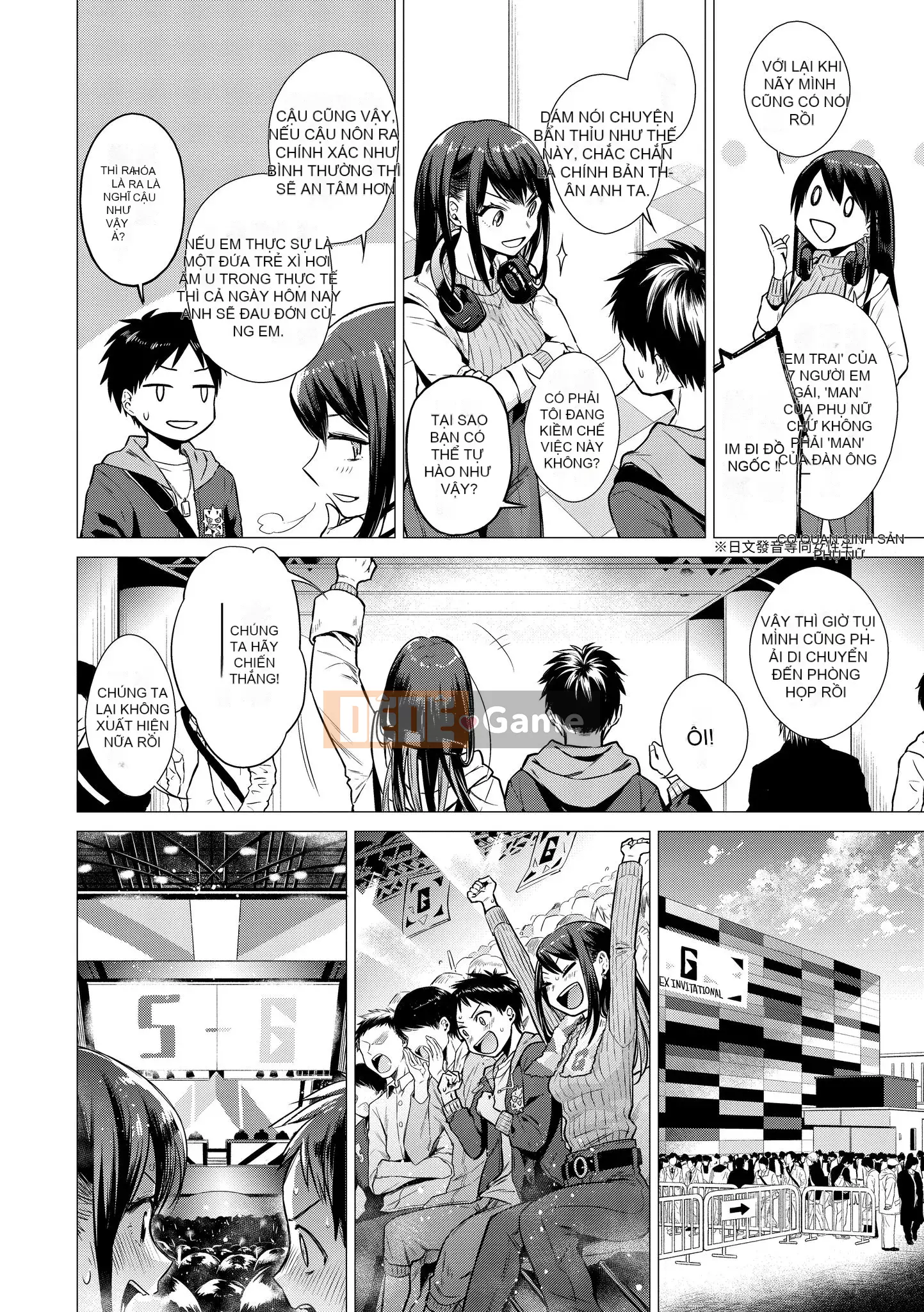 [Amisuma] Nanaman [Tiếng Trung]