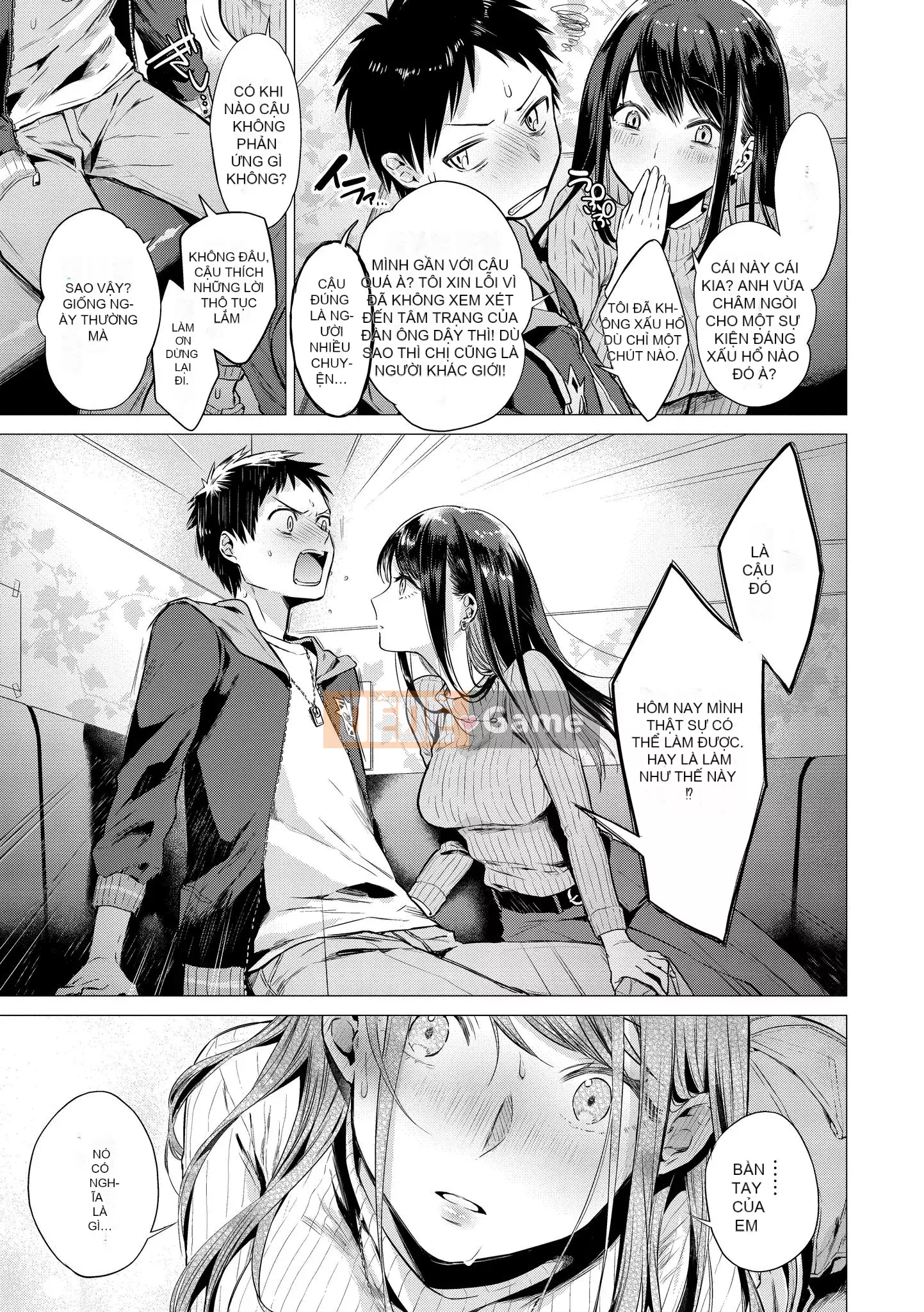 [Amisuma] Nanaman [Tiếng Trung]