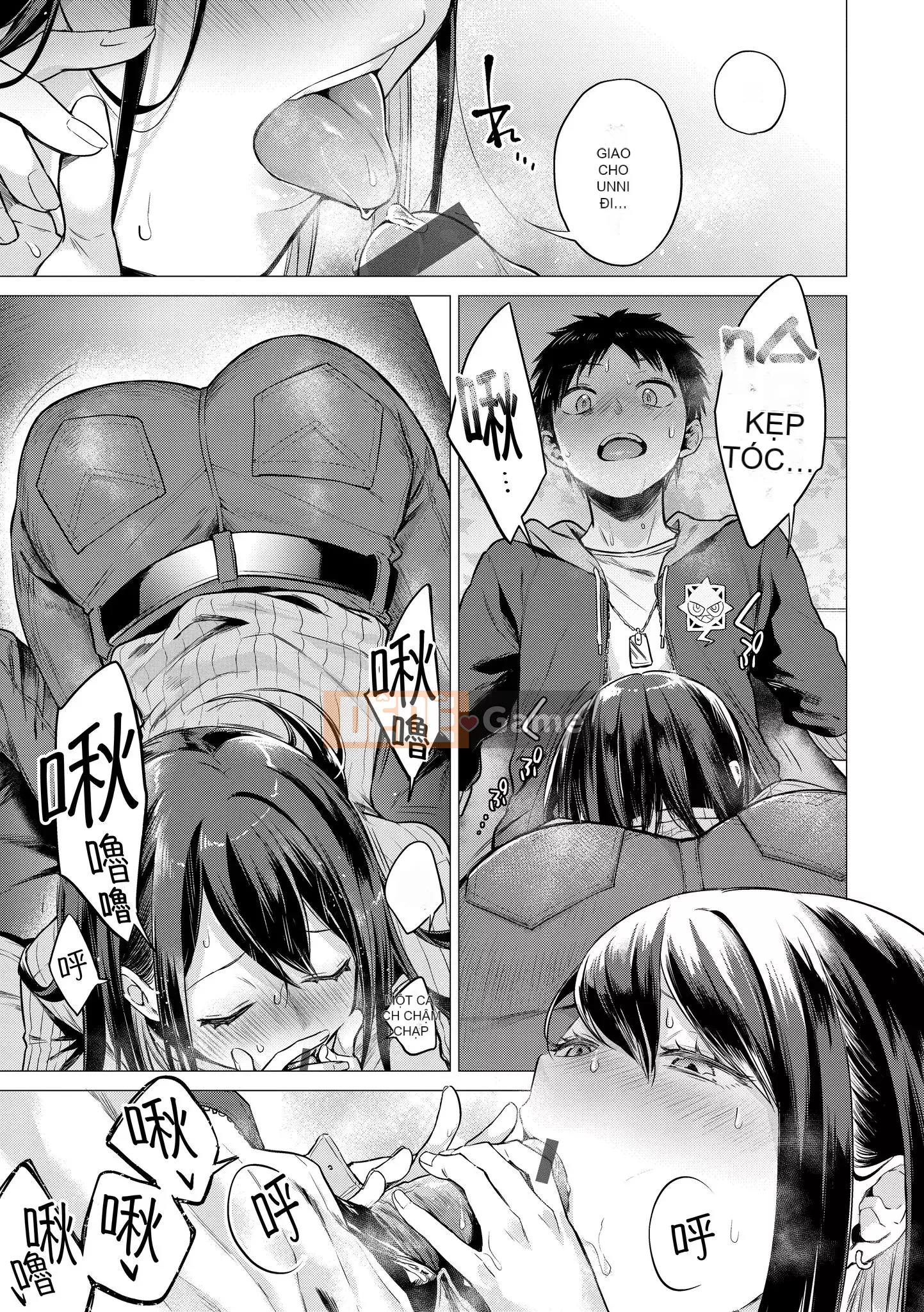 [Amisuma] Nanaman [Tiếng Trung]