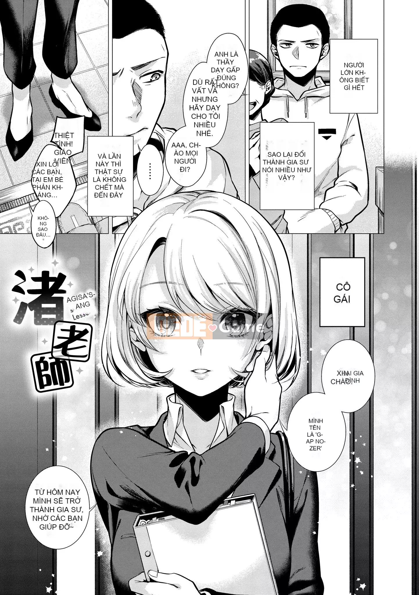 [Amisuma] Nanaman [Tiếng Trung]