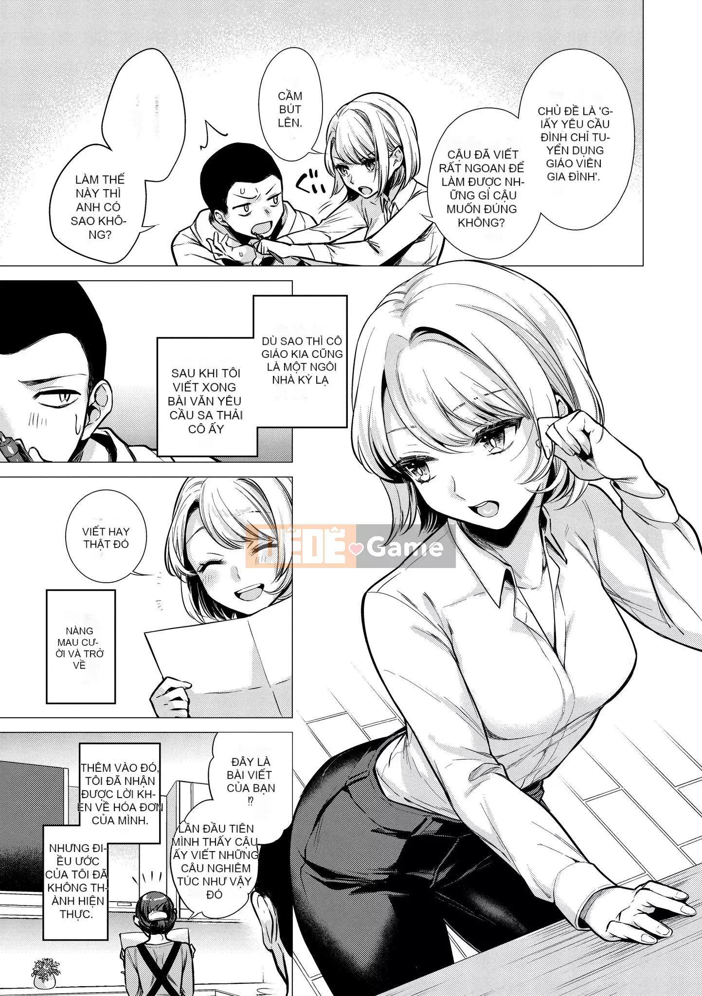 [Amisuma] Nanaman [Tiếng Trung]