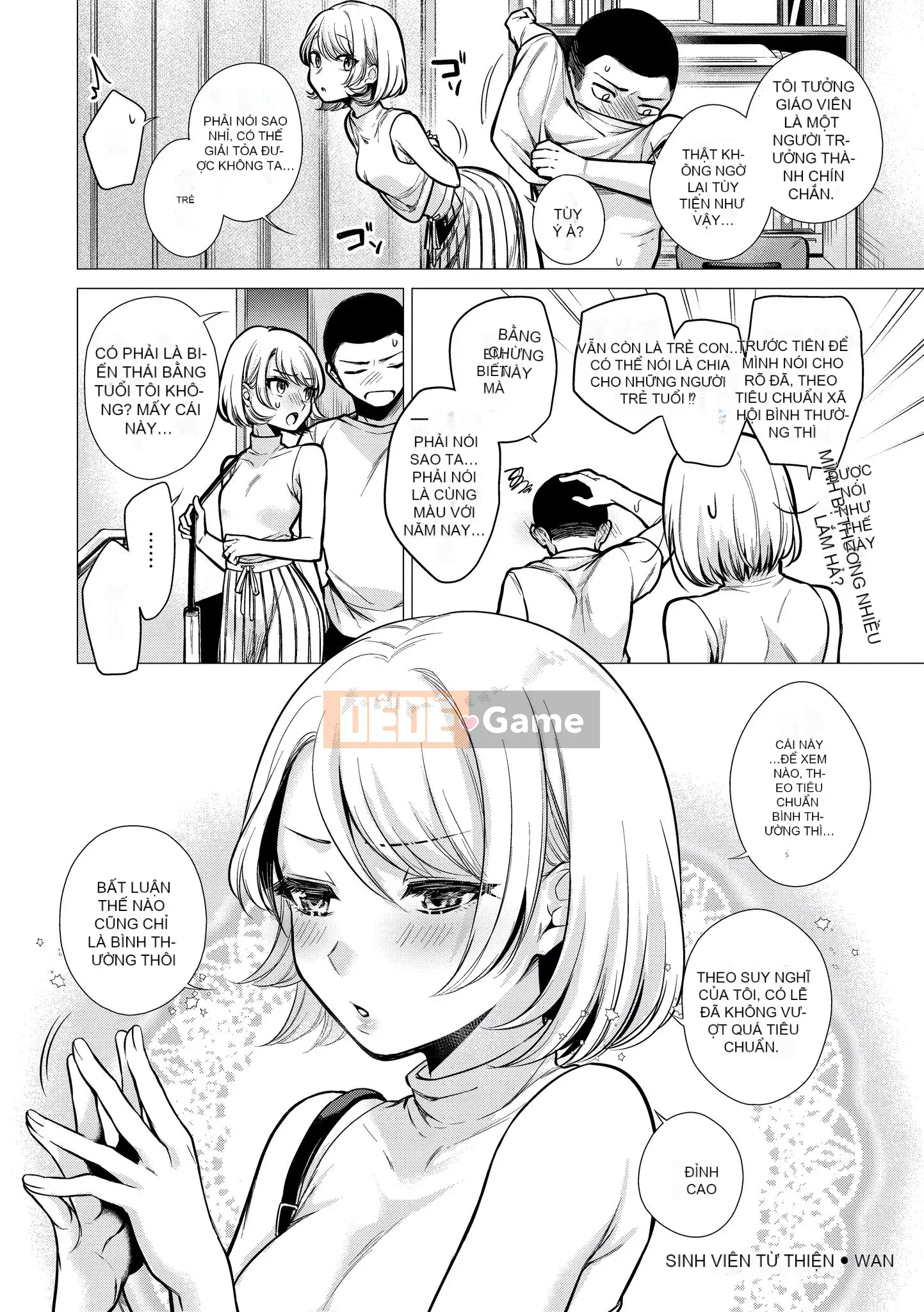 [Amisuma] Nanaman [Tiếng Trung]