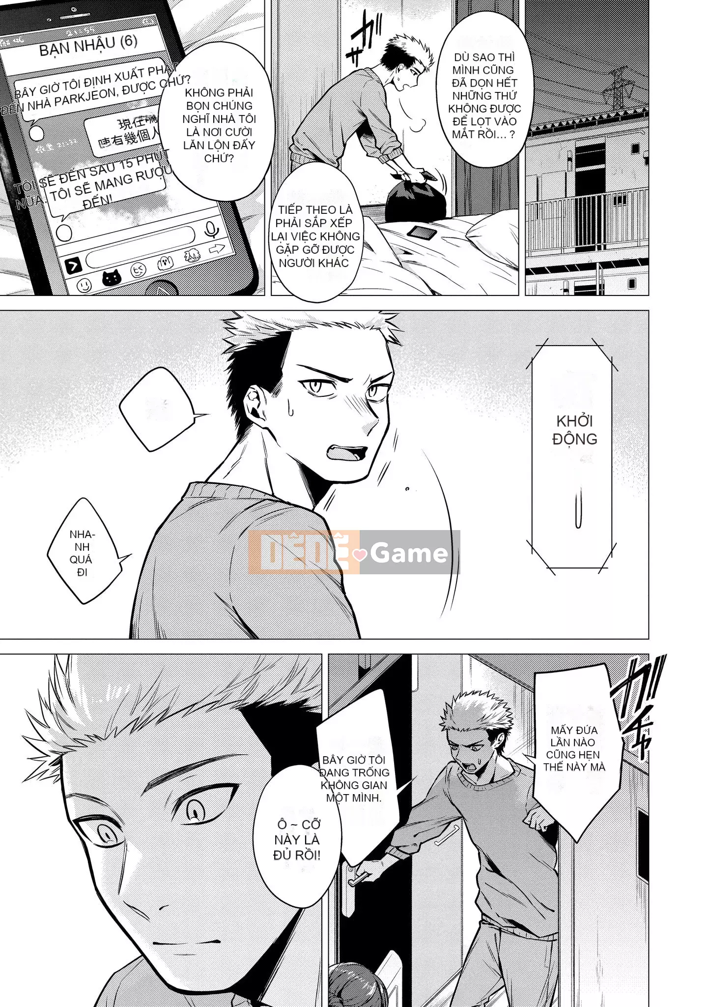 [Amisuma] Nanaman [Tiếng Trung]