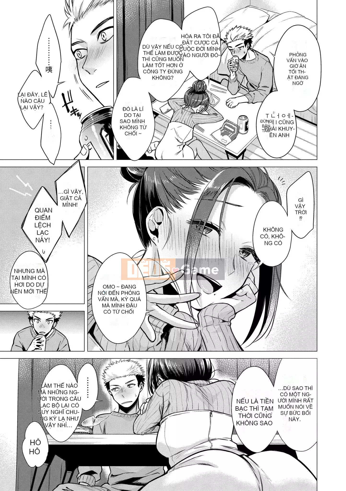 [Amisuma] Nanaman [Tiếng Trung]