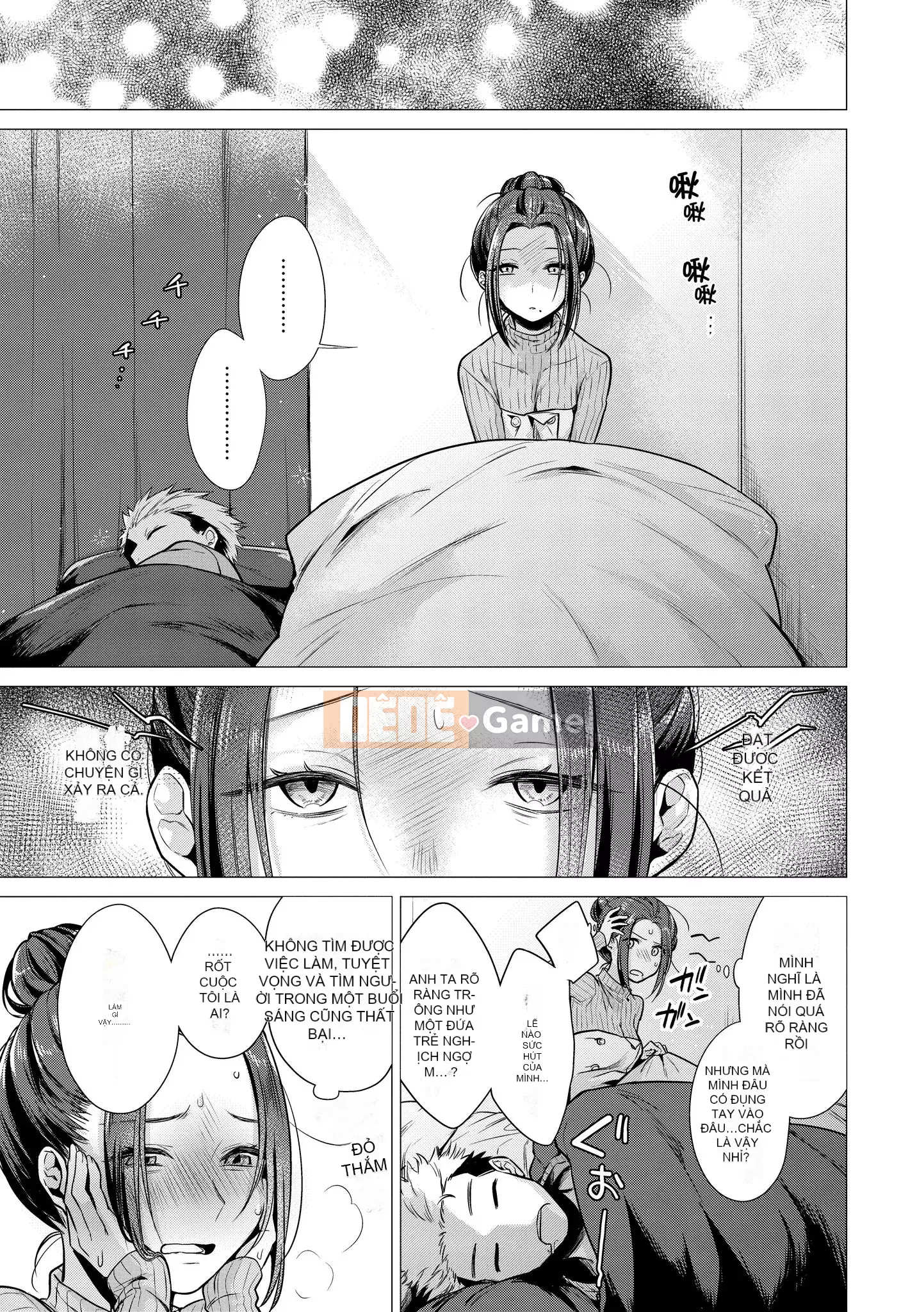 [Amisuma] Nanaman [Tiếng Trung]