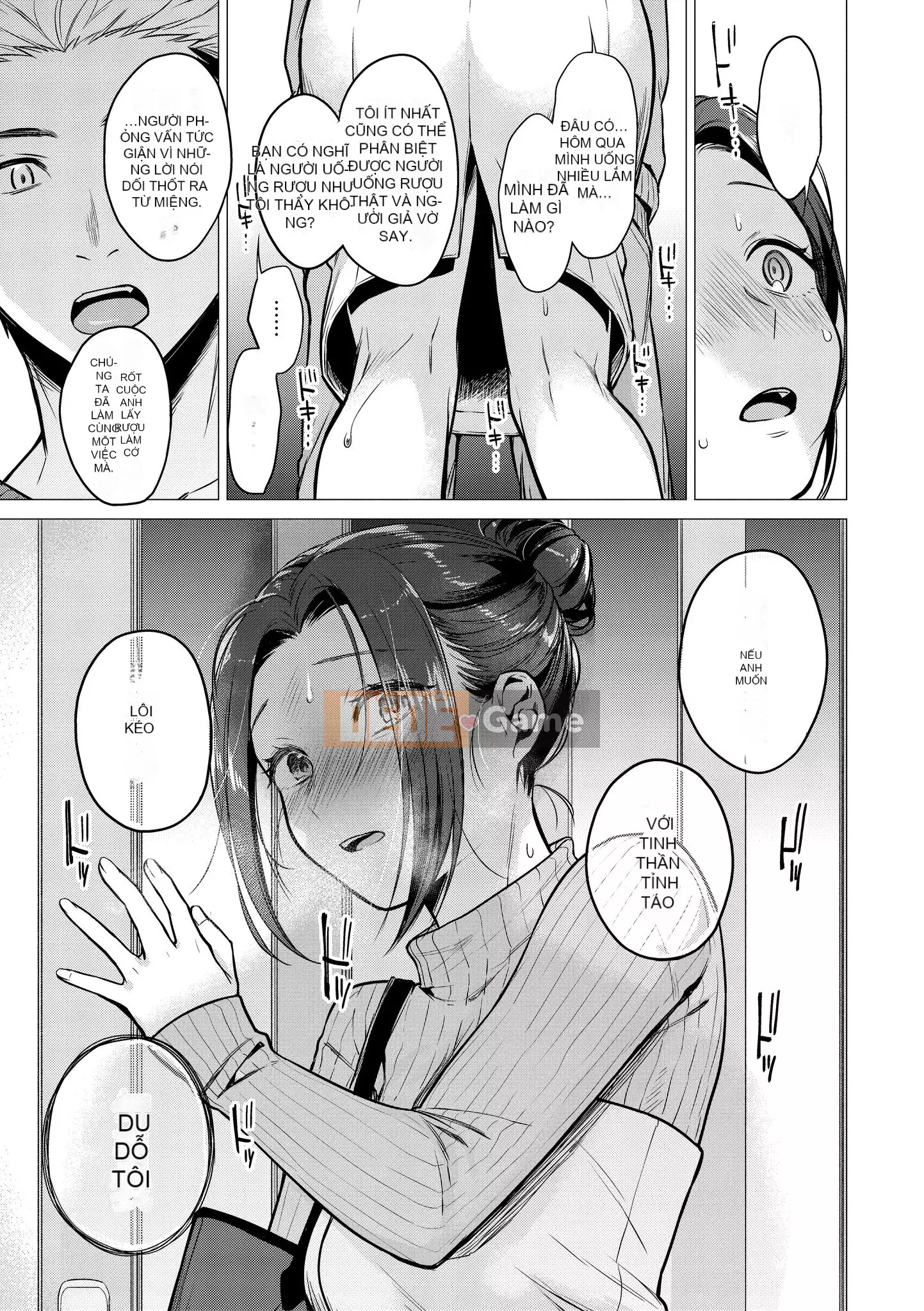 [Amisuma] Nanaman [Tiếng Trung]