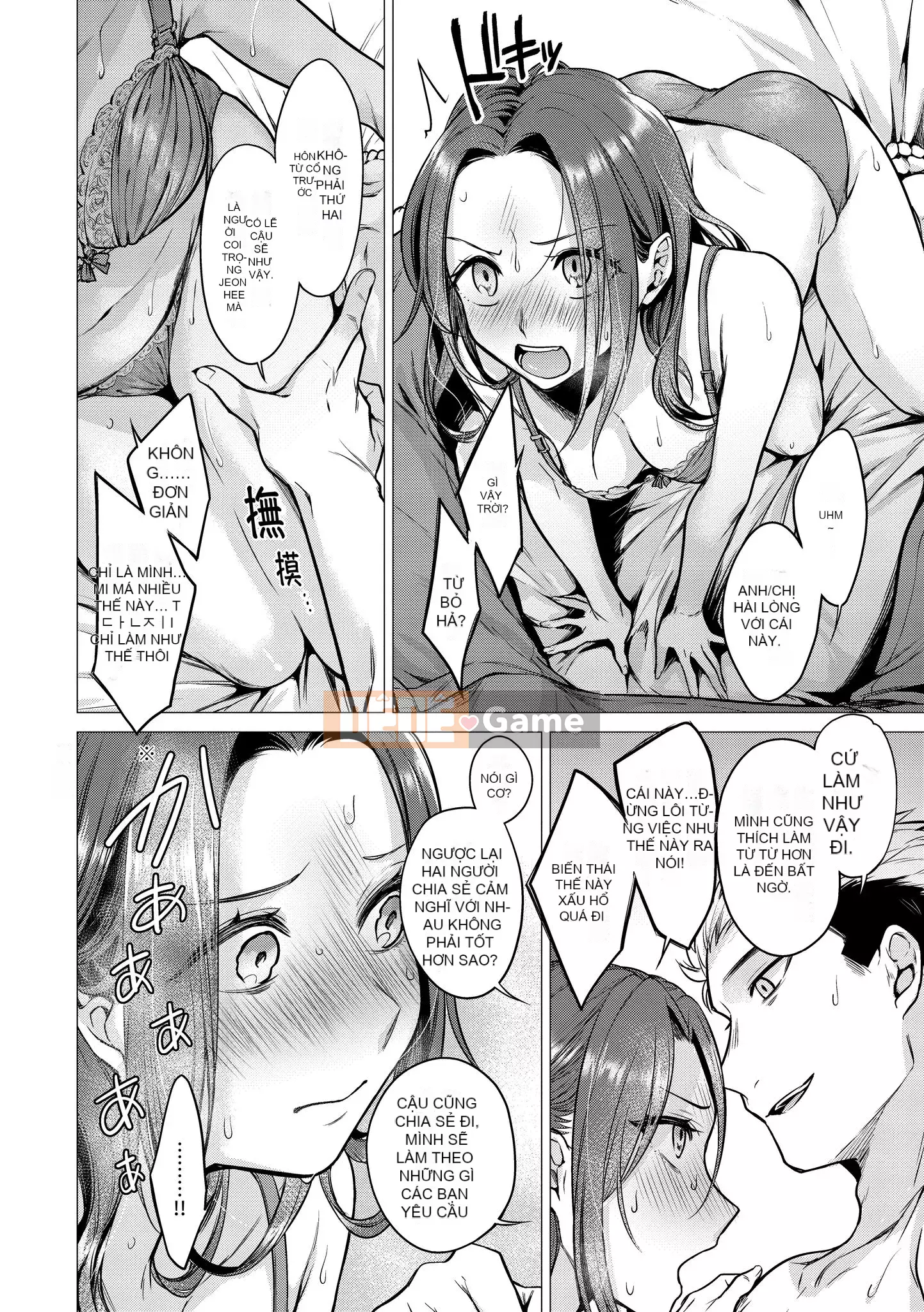 [Amisuma] Nanaman [Tiếng Trung]