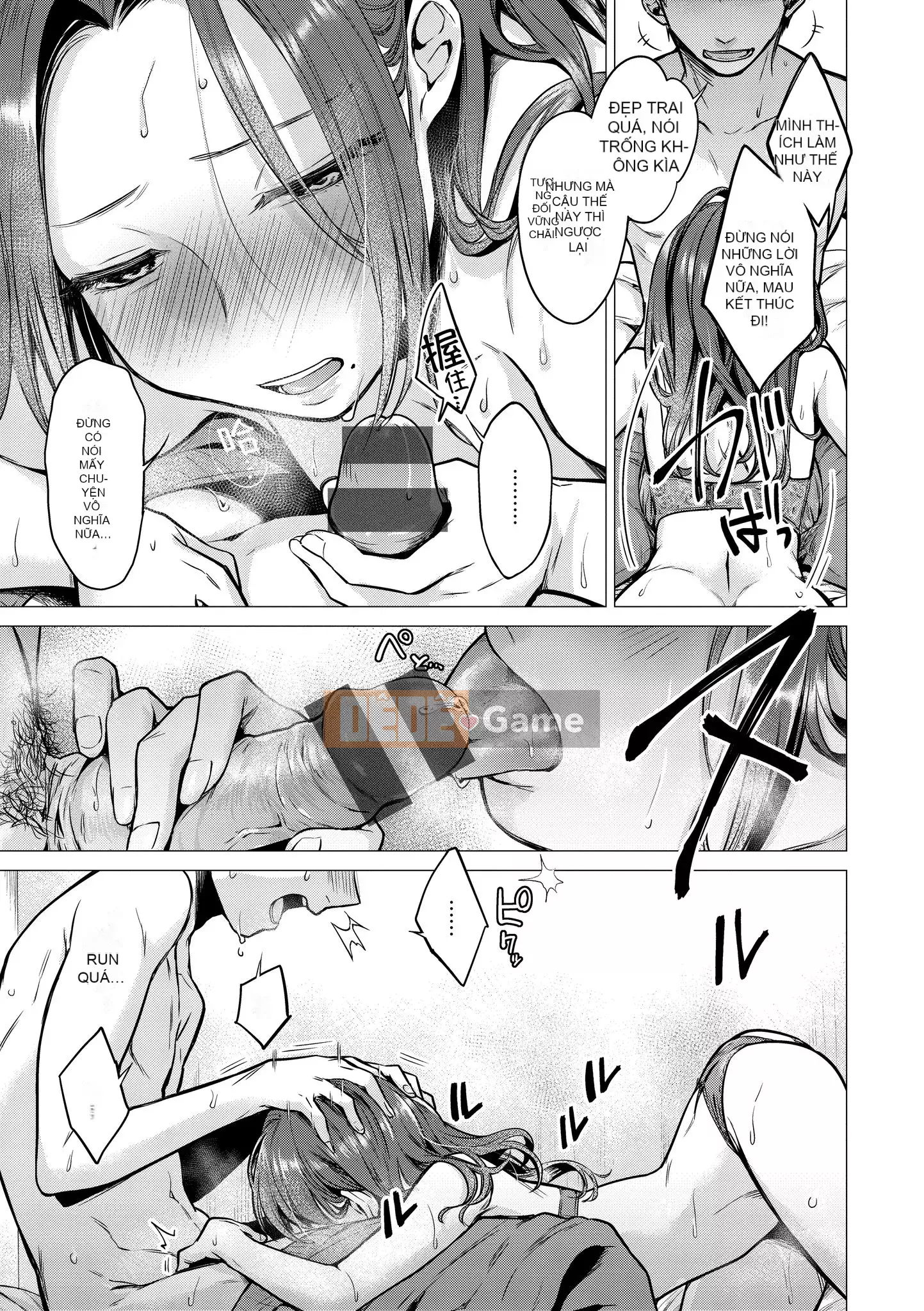 [Amisuma] Nanaman [Tiếng Trung]