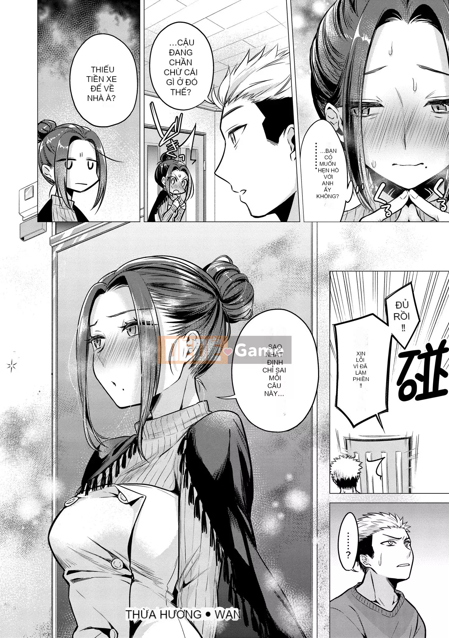 [Amisuma] Nanaman [Tiếng Trung]