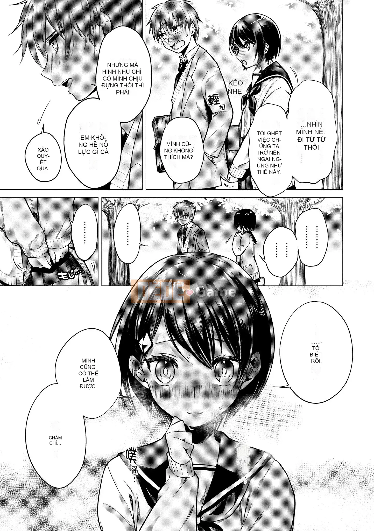 [Amisuma] Nanaman [Tiếng Trung]