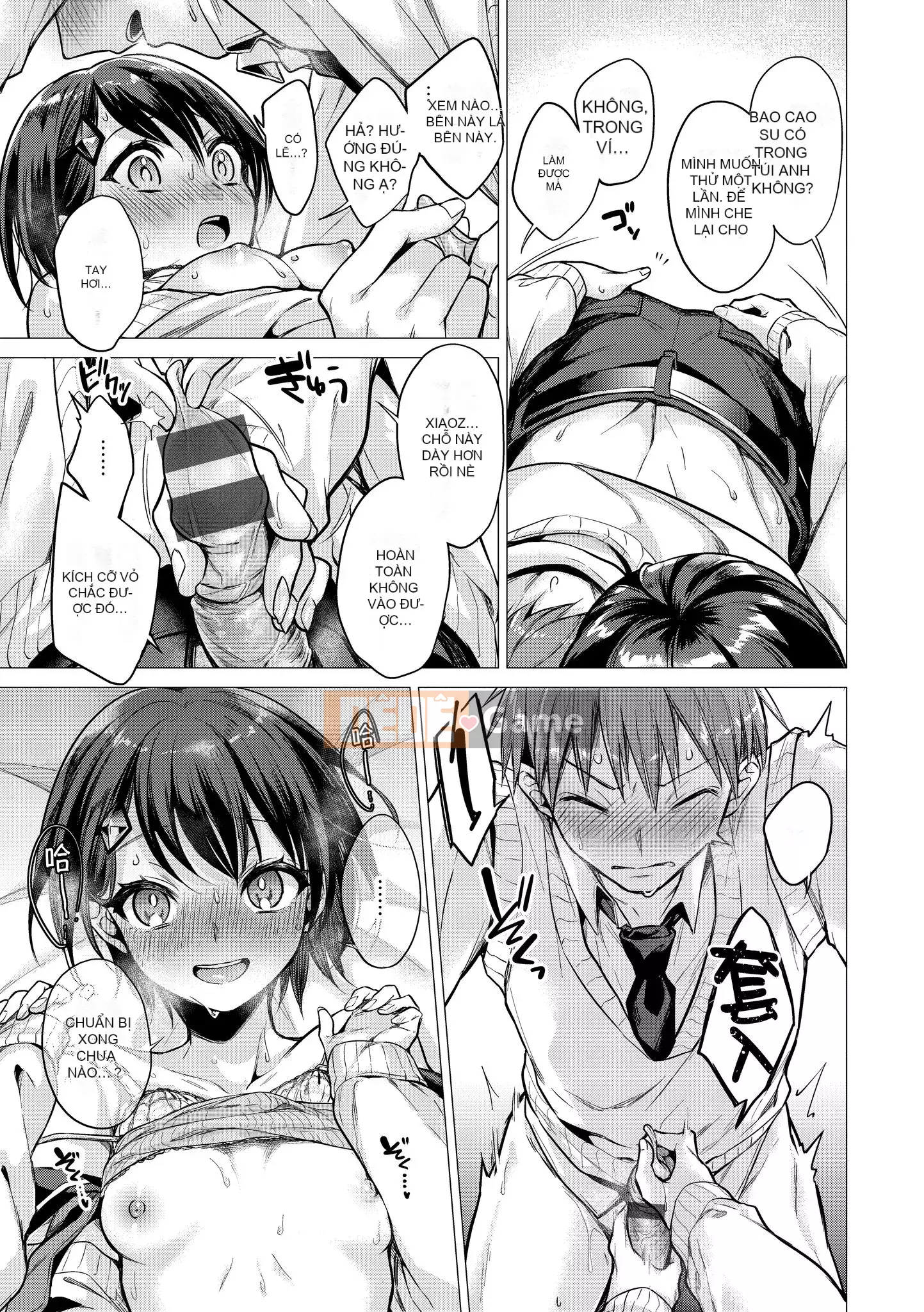 [Amisuma] Nanaman [Tiếng Trung]