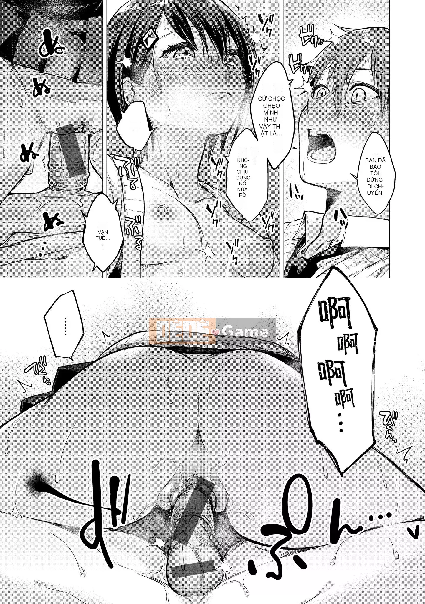 [Amisuma] Nanaman [Tiếng Trung]