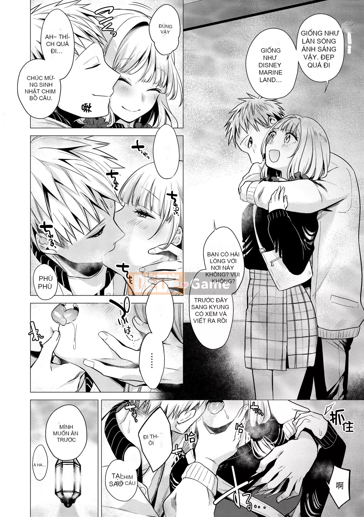 [Amisuma] Nanaman [Tiếng Trung]