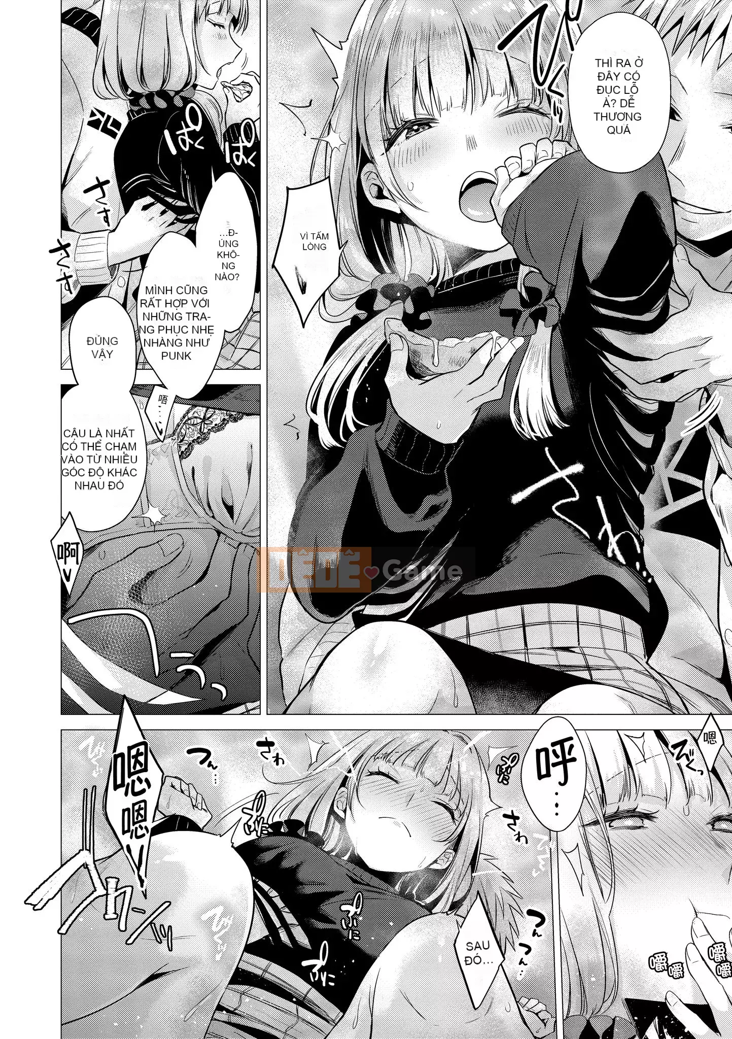 [Amisuma] Nanaman [Tiếng Trung]