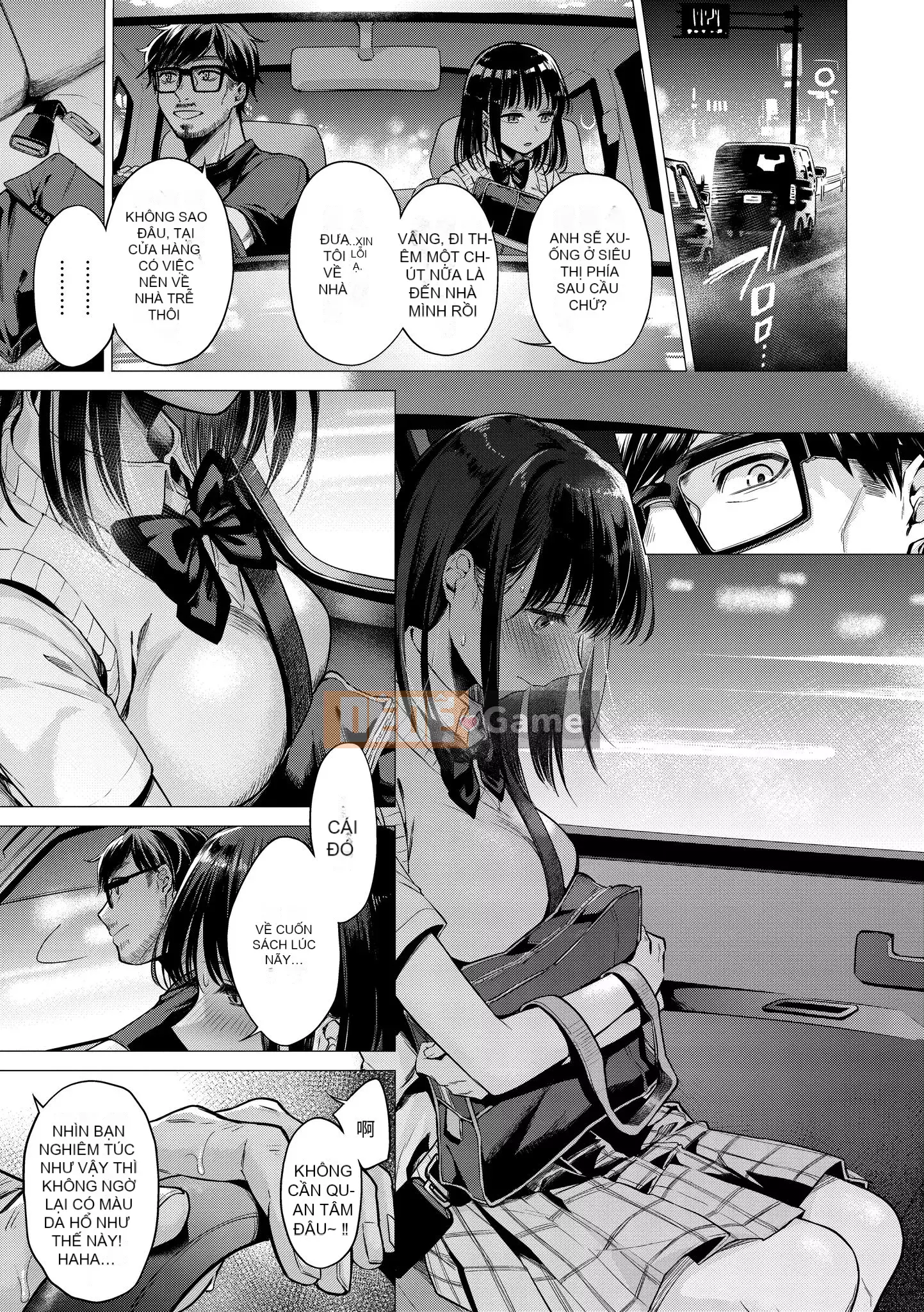 [Amisuma] Nanaman [Tiếng Trung]