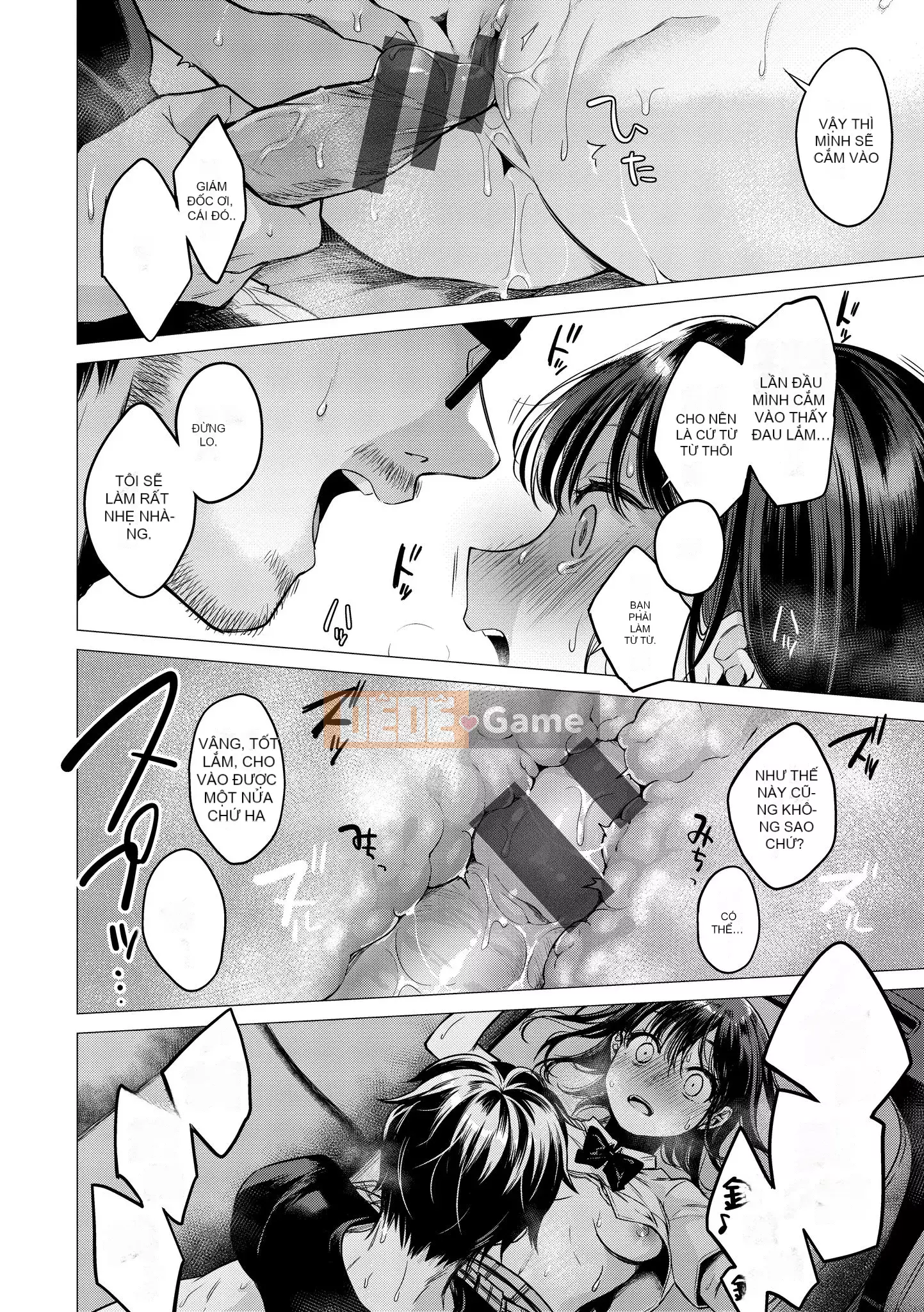 [Amisuma] Nanaman [Tiếng Trung]