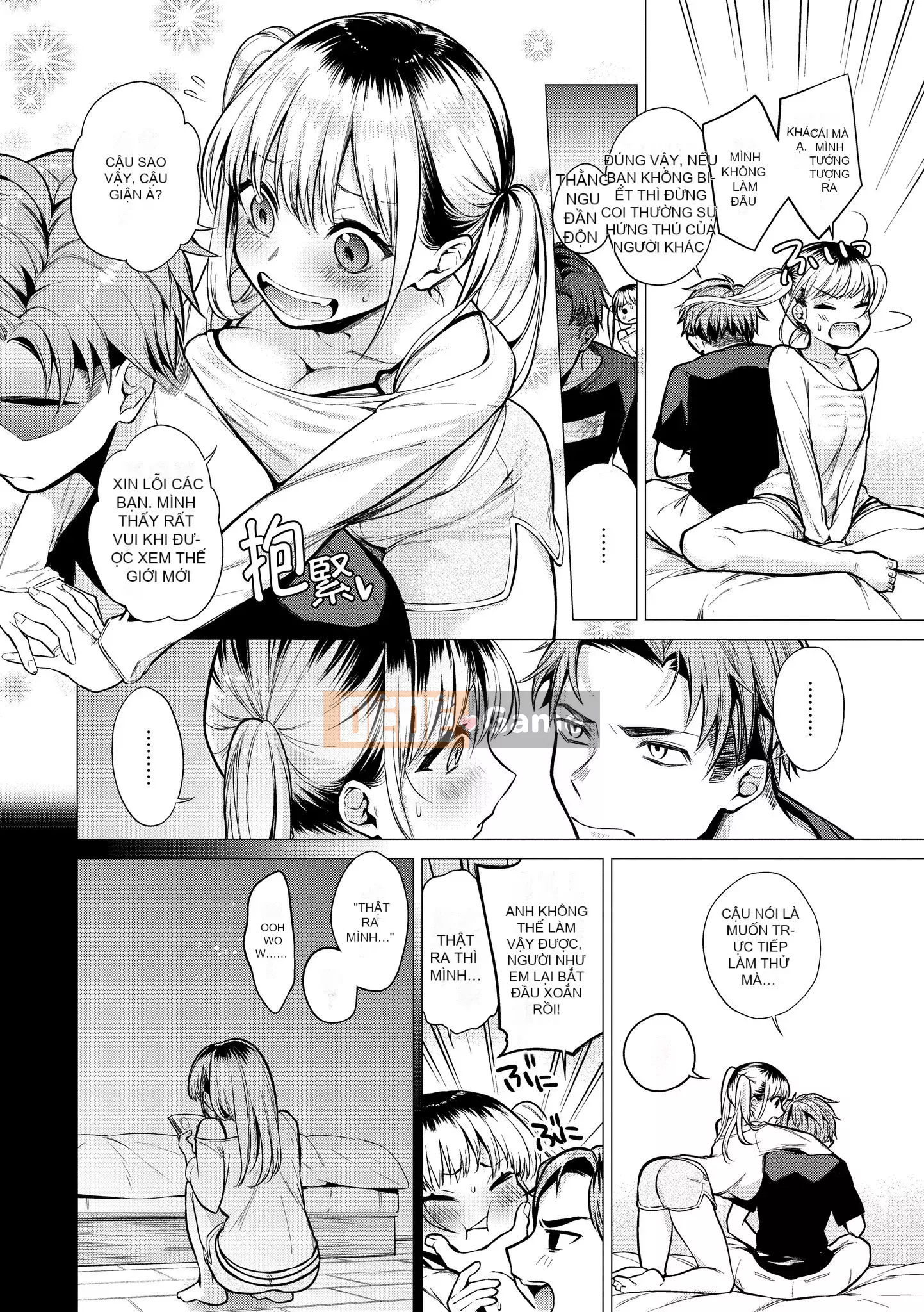 [Amisuma] Nanaman [Tiếng Trung]