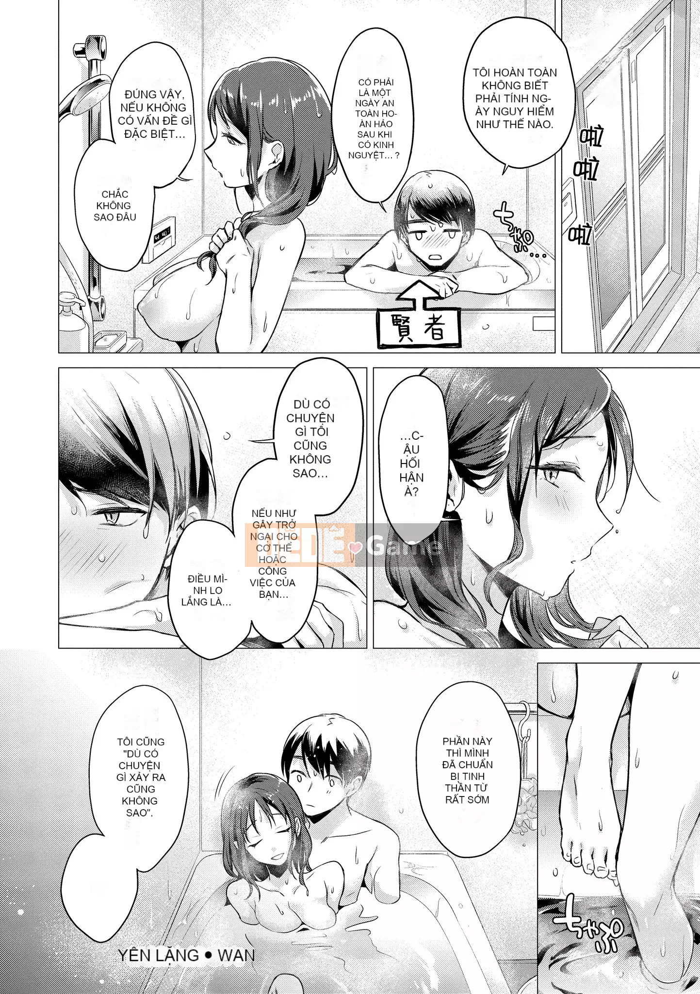 [Amisuma] Nanaman [Tiếng Trung]