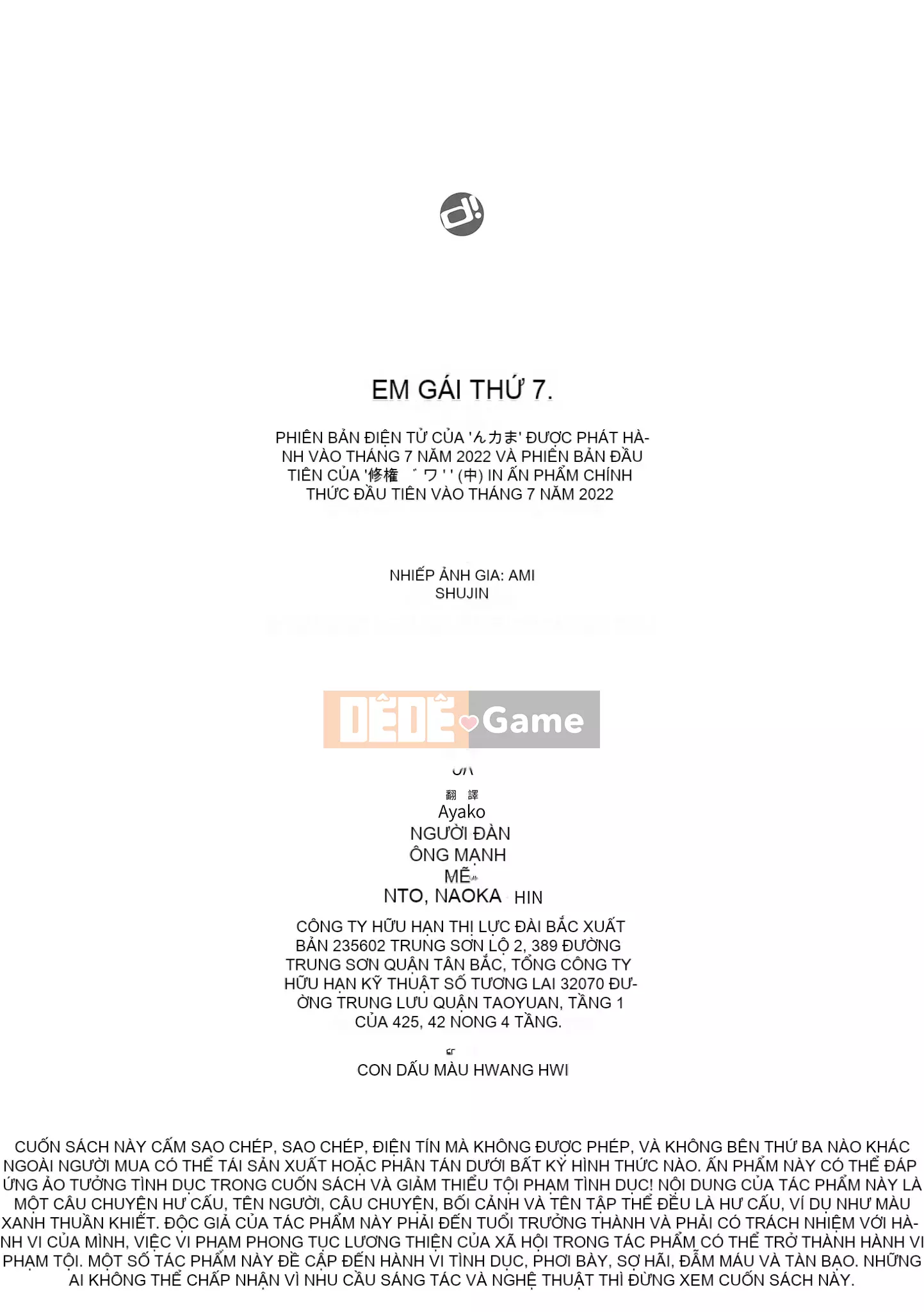 [Amisuma] Nanaman [Tiếng Trung]