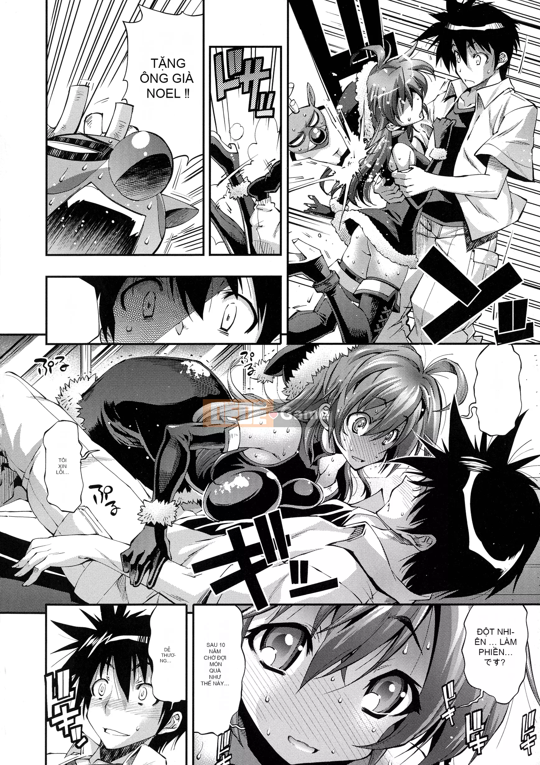 [Rakko] Cô ấy là ông già Noel của mùa hè