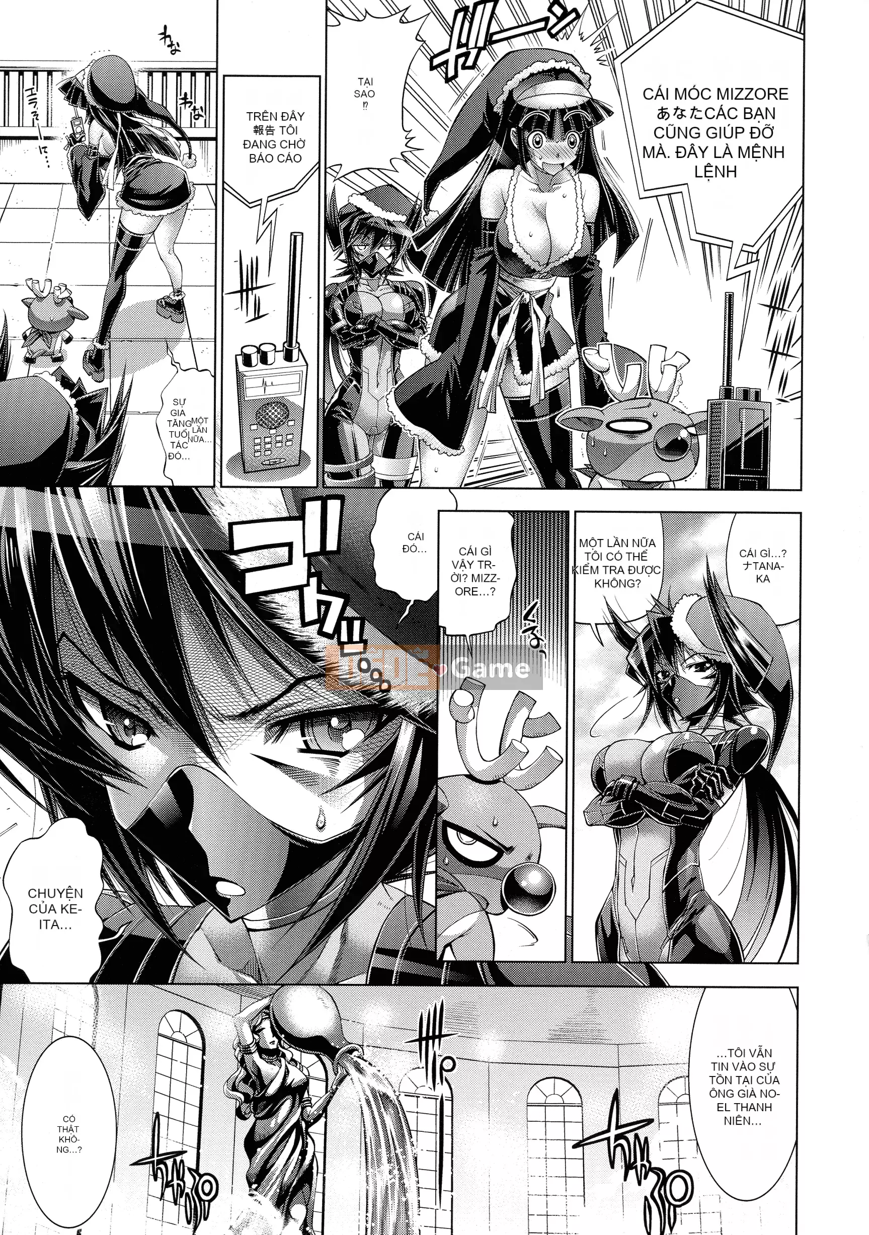 [Rakko] Cô ấy là ông già Noel của mùa hè