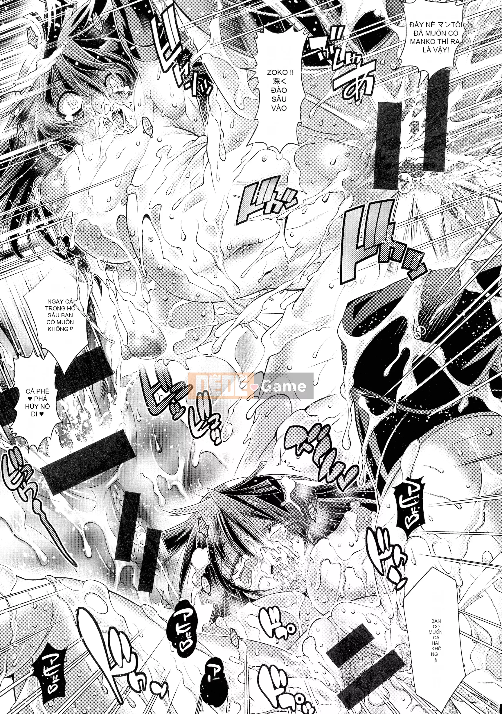 [Rakko] Cô ấy là ông già Noel của mùa hè