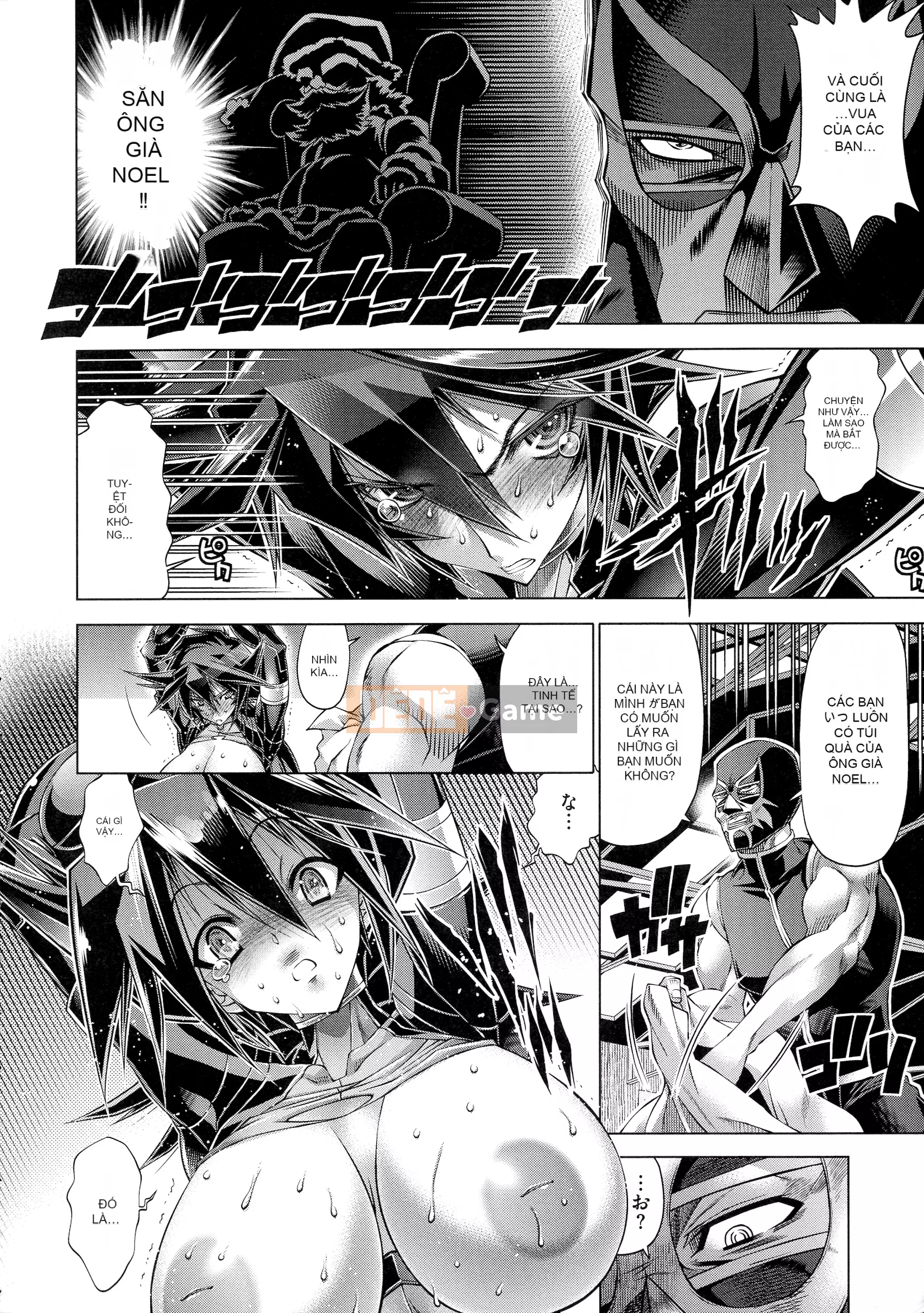 [Rakko] Cô ấy là ông già Noel của mùa hè