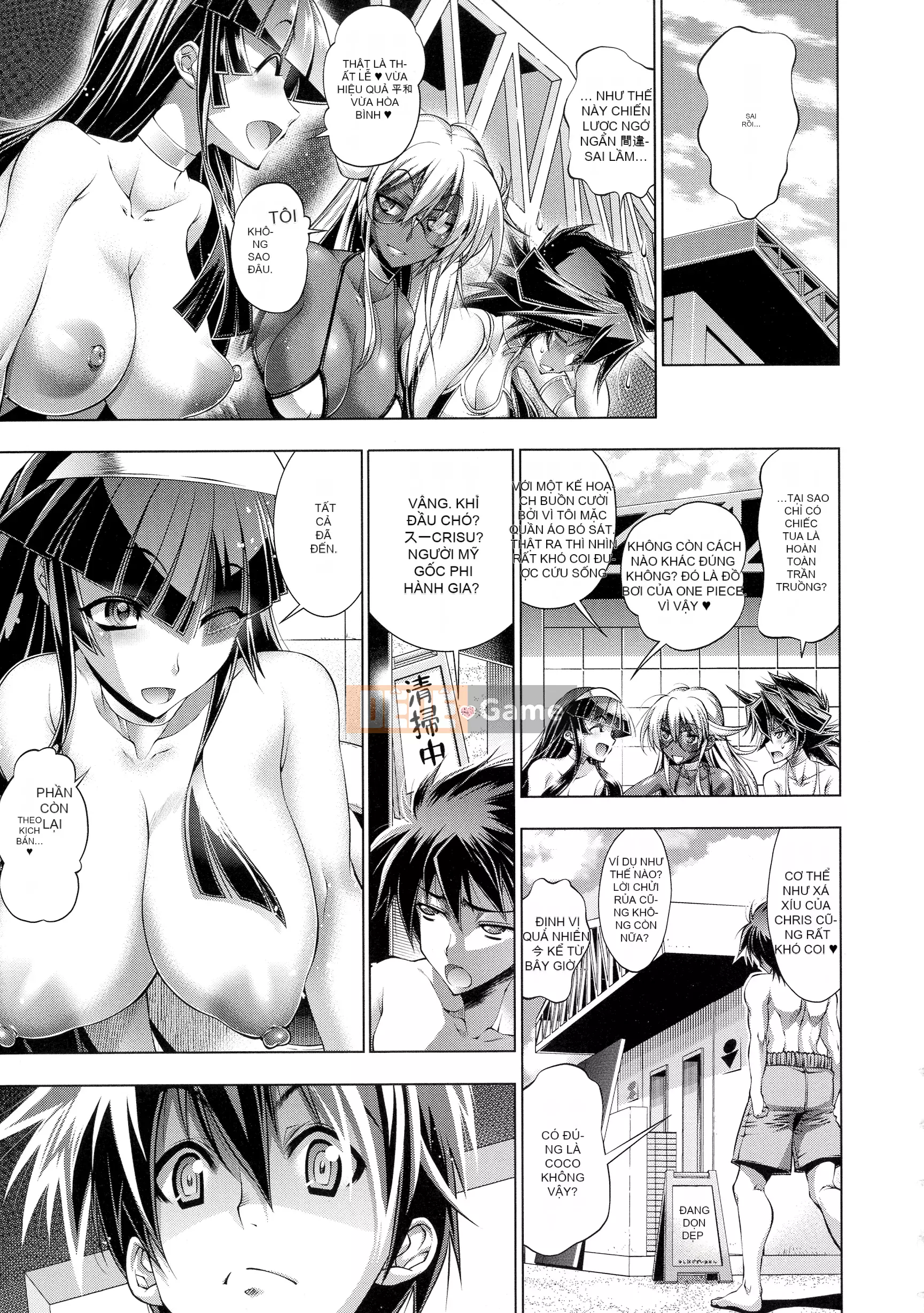 [Rakko] Cô ấy là ông già Noel của mùa hè