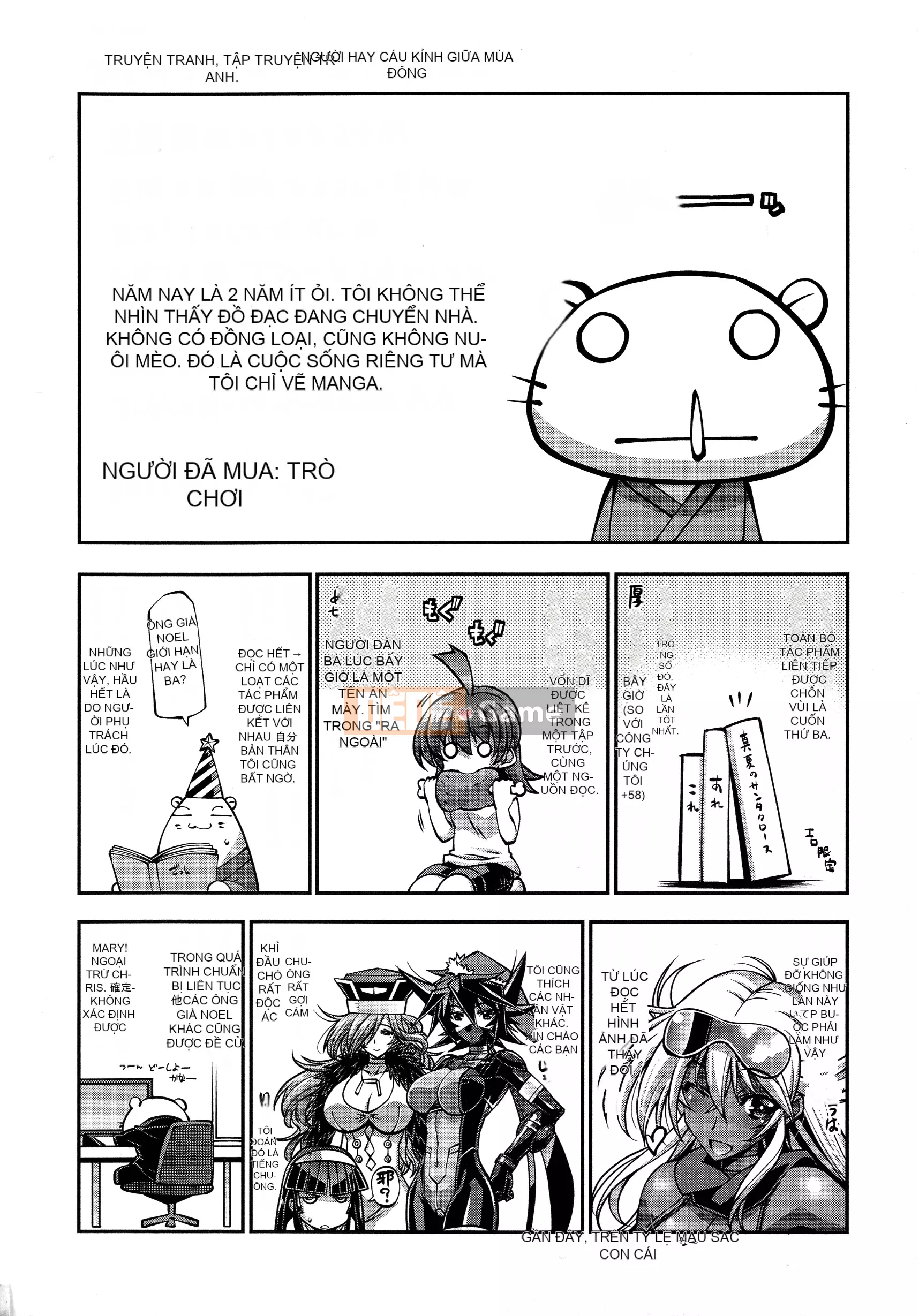 [Rakko] Cô ấy là ông già Noel của mùa hè