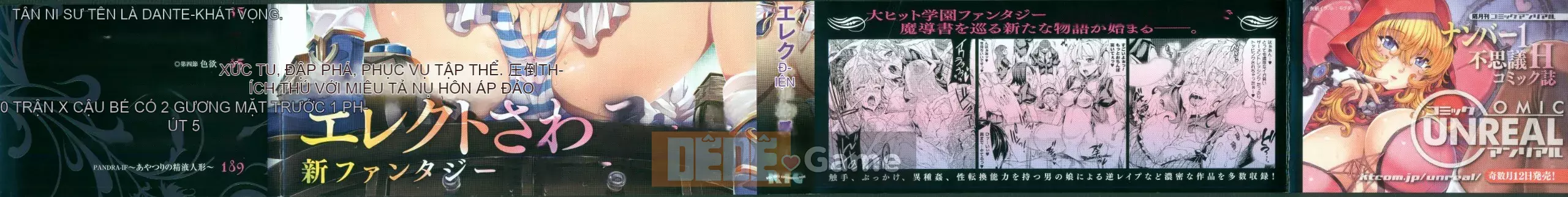 [Bầu Sawaru] Shinkyoku no Grimoire -PANDRA saga câu chuyện thứ 2-