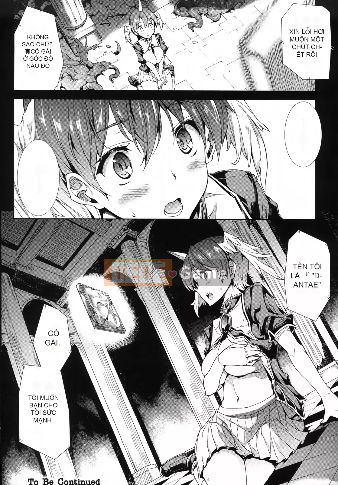 [Bầu Sawaru] Shinkyoku no Grimoire -PANDRA saga câu chuyện thứ 2-