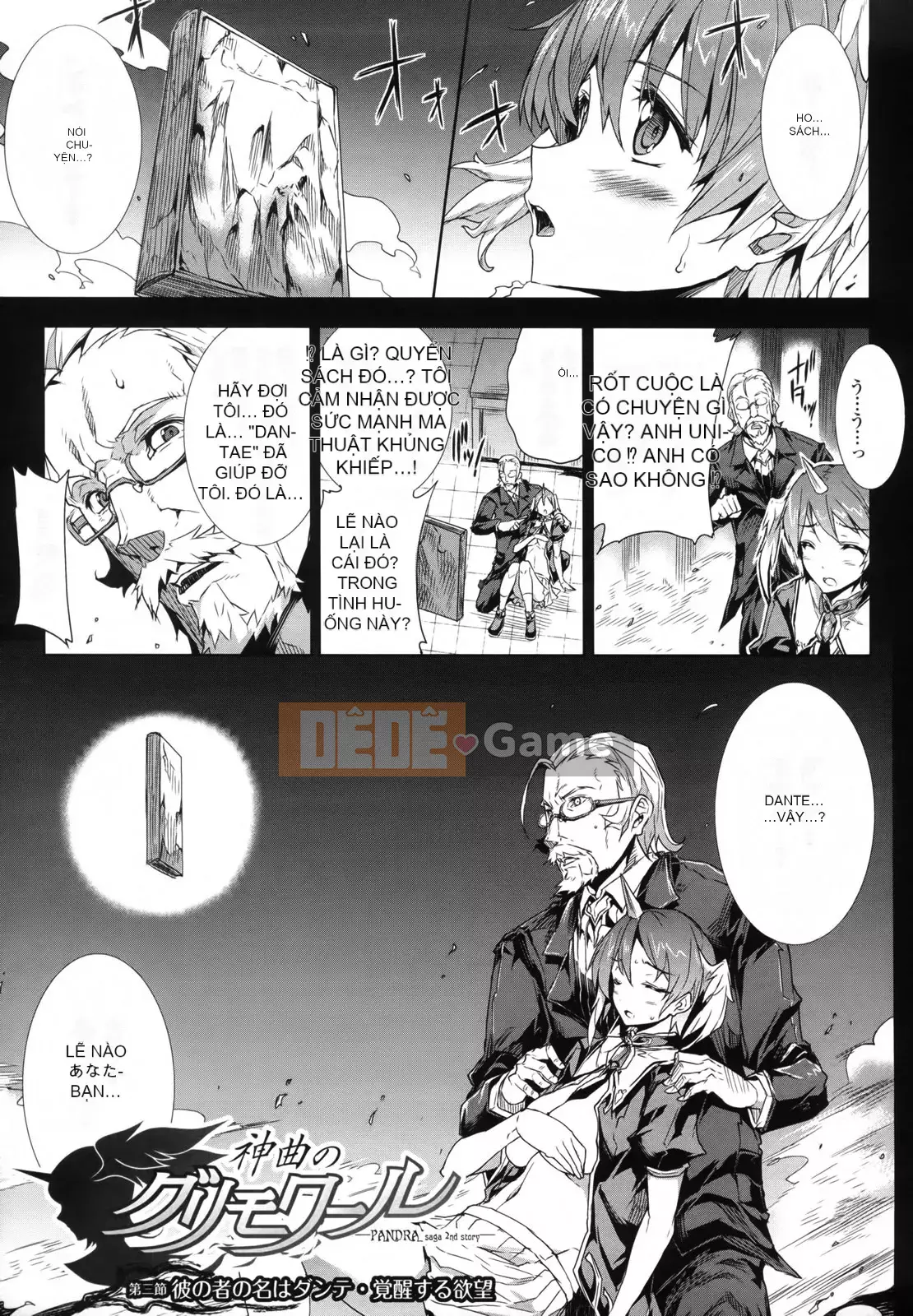 [Bầu Sawaru] Shinkyoku no Grimoire -PANDRA saga câu chuyện thứ 2-