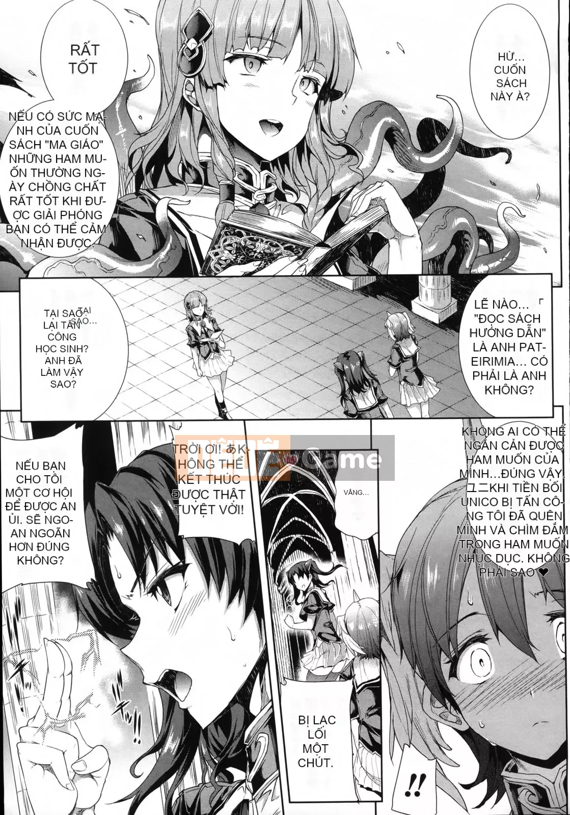 [Bầu Sawaru] Shinkyoku no Grimoire -PANDRA saga câu chuyện thứ 2-