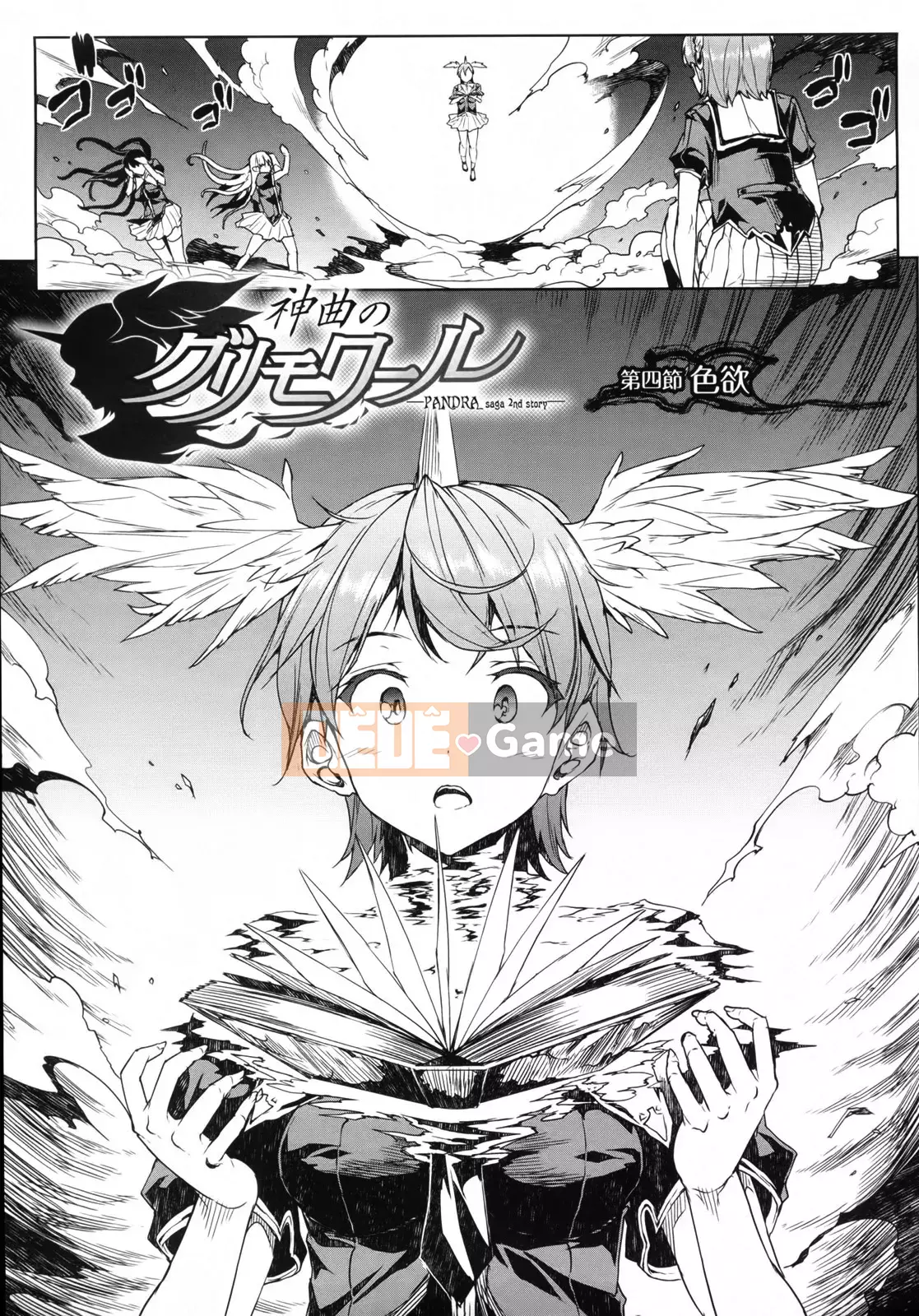 [Bầu Sawaru] Shinkyoku no Grimoire -PANDRA saga câu chuyện thứ 2-