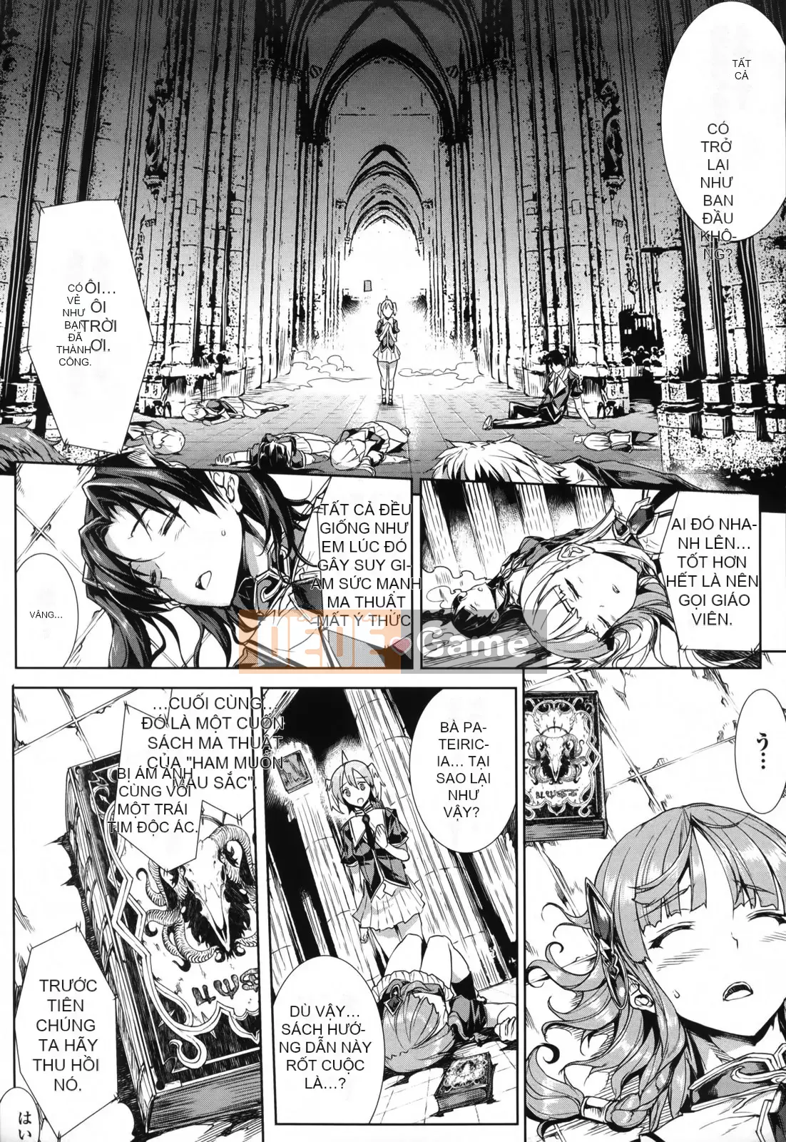 [Bầu Sawaru] Shinkyoku no Grimoire -PANDRA saga câu chuyện thứ 2-