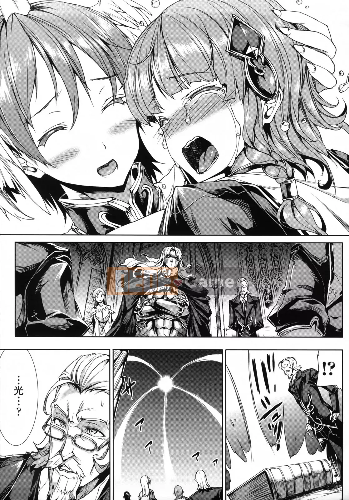 [Bầu Sawaru] Shinkyoku no Grimoire -PANDRA saga câu chuyện thứ 2-