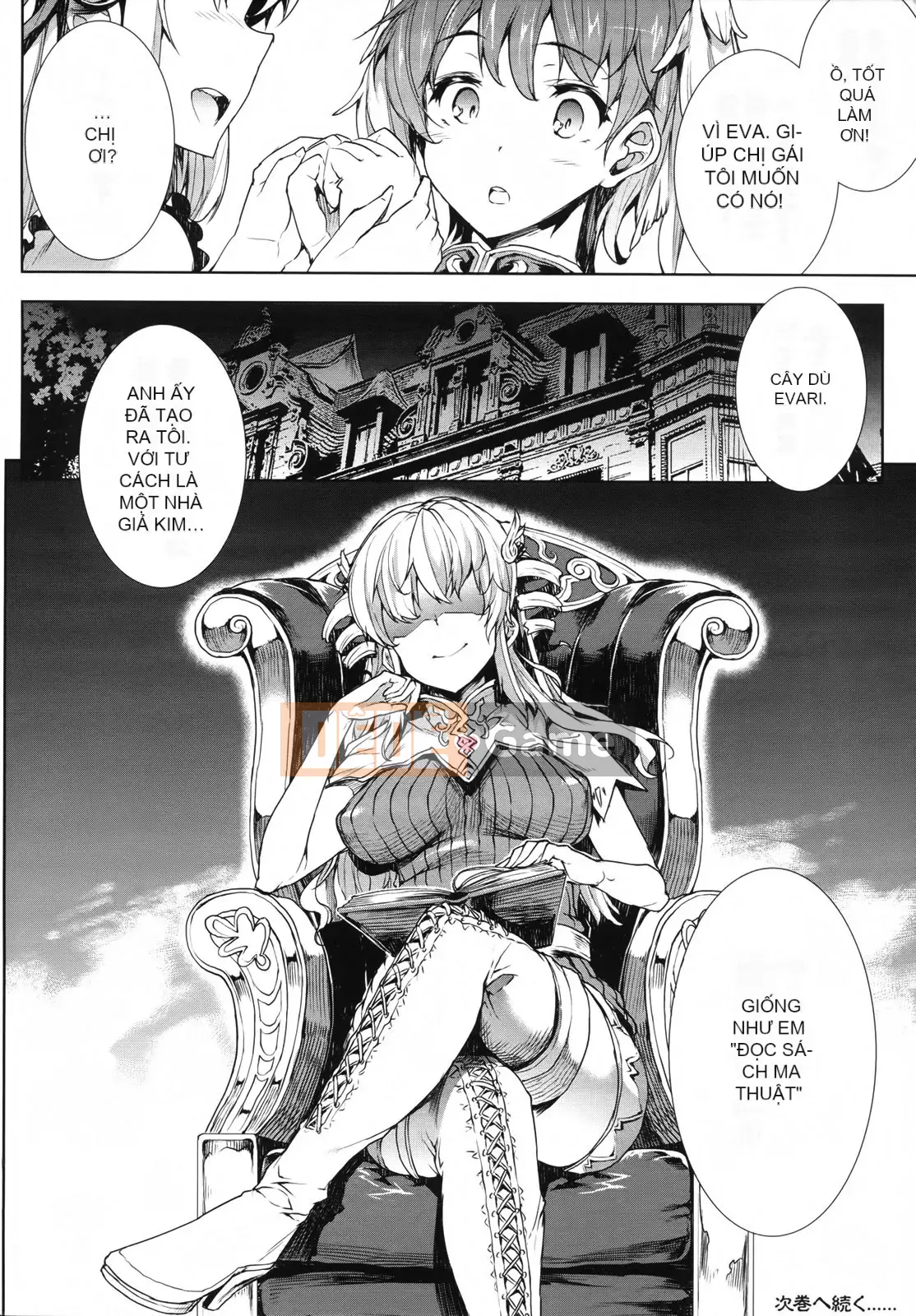 [Bầu Sawaru] Shinkyoku no Grimoire -PANDRA saga câu chuyện thứ 2-