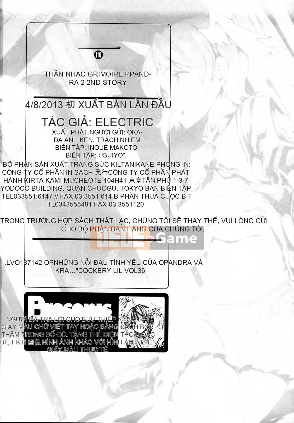 [Bầu Sawaru] Shinkyoku no Grimoire -PANDRA saga câu chuyện thứ 2-