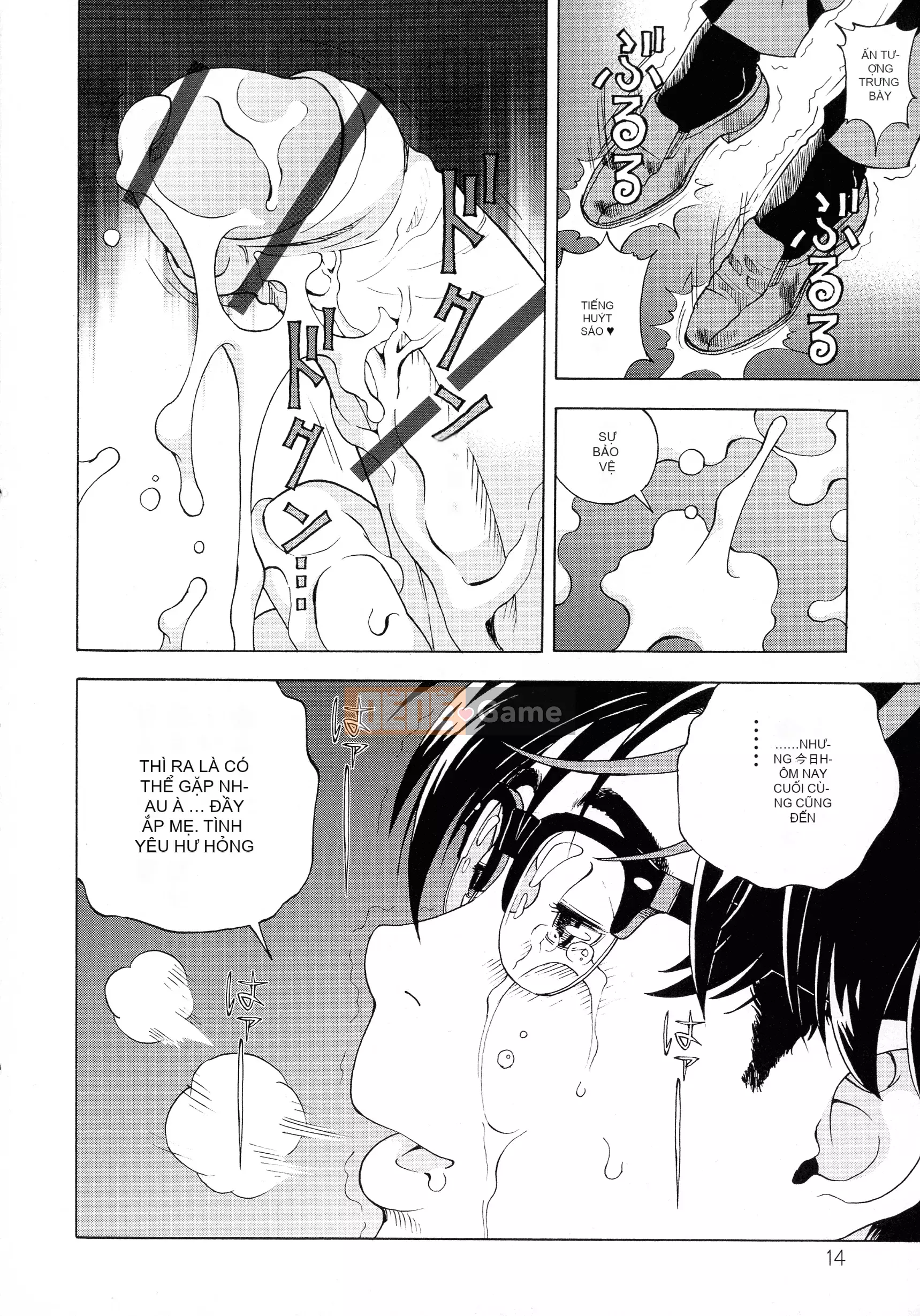 [Du lịch] Hộp cấm nữ 2