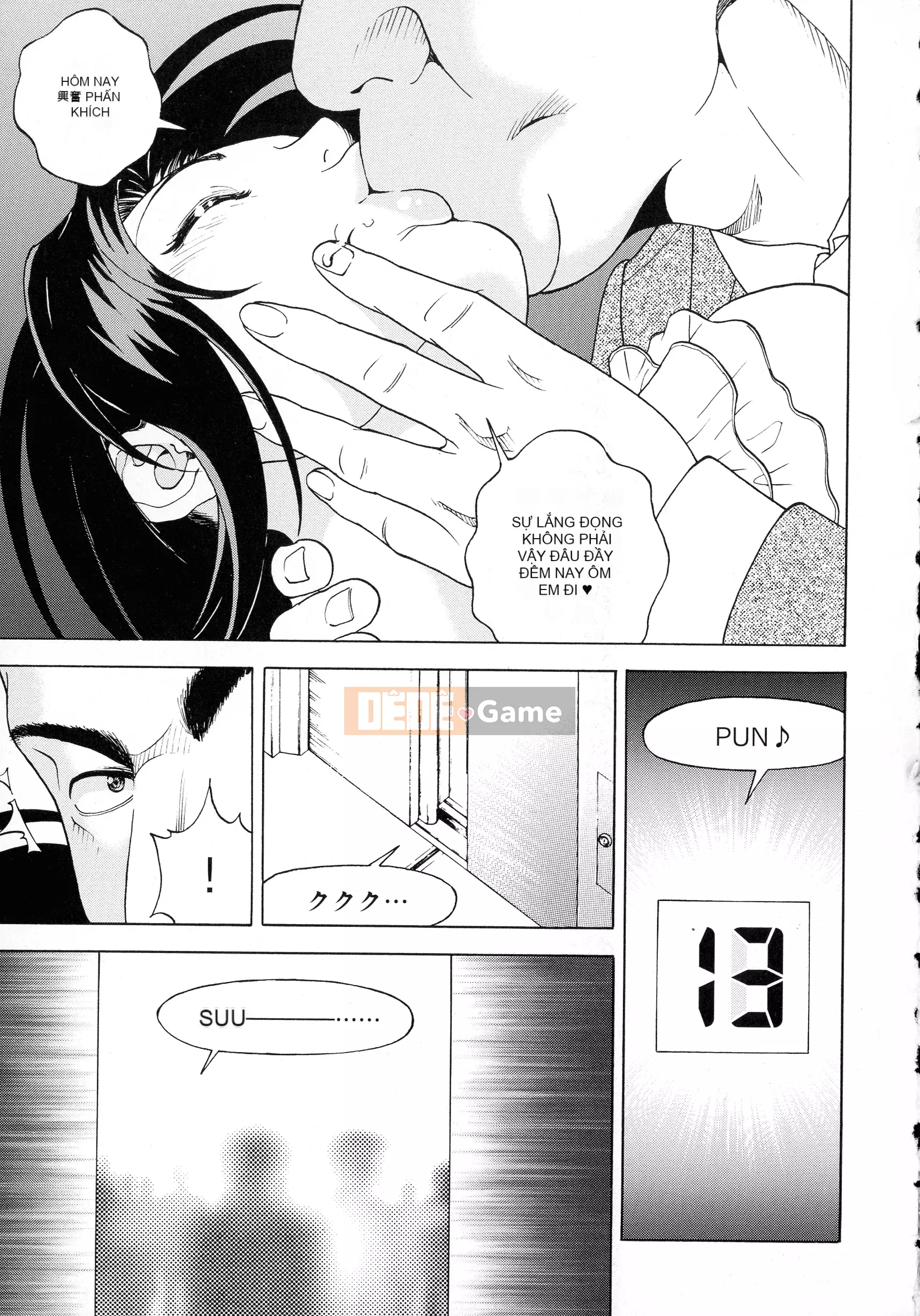 [Du lịch] Hộp cấm nữ 2