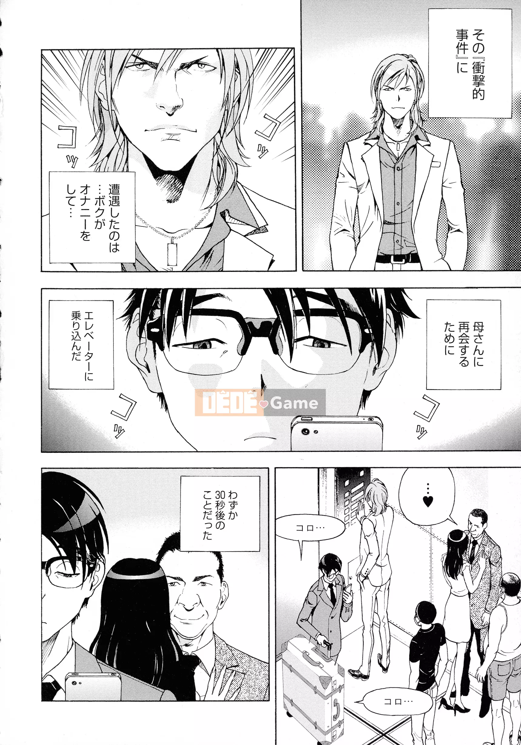 [Du lịch] Hộp cấm nữ 2