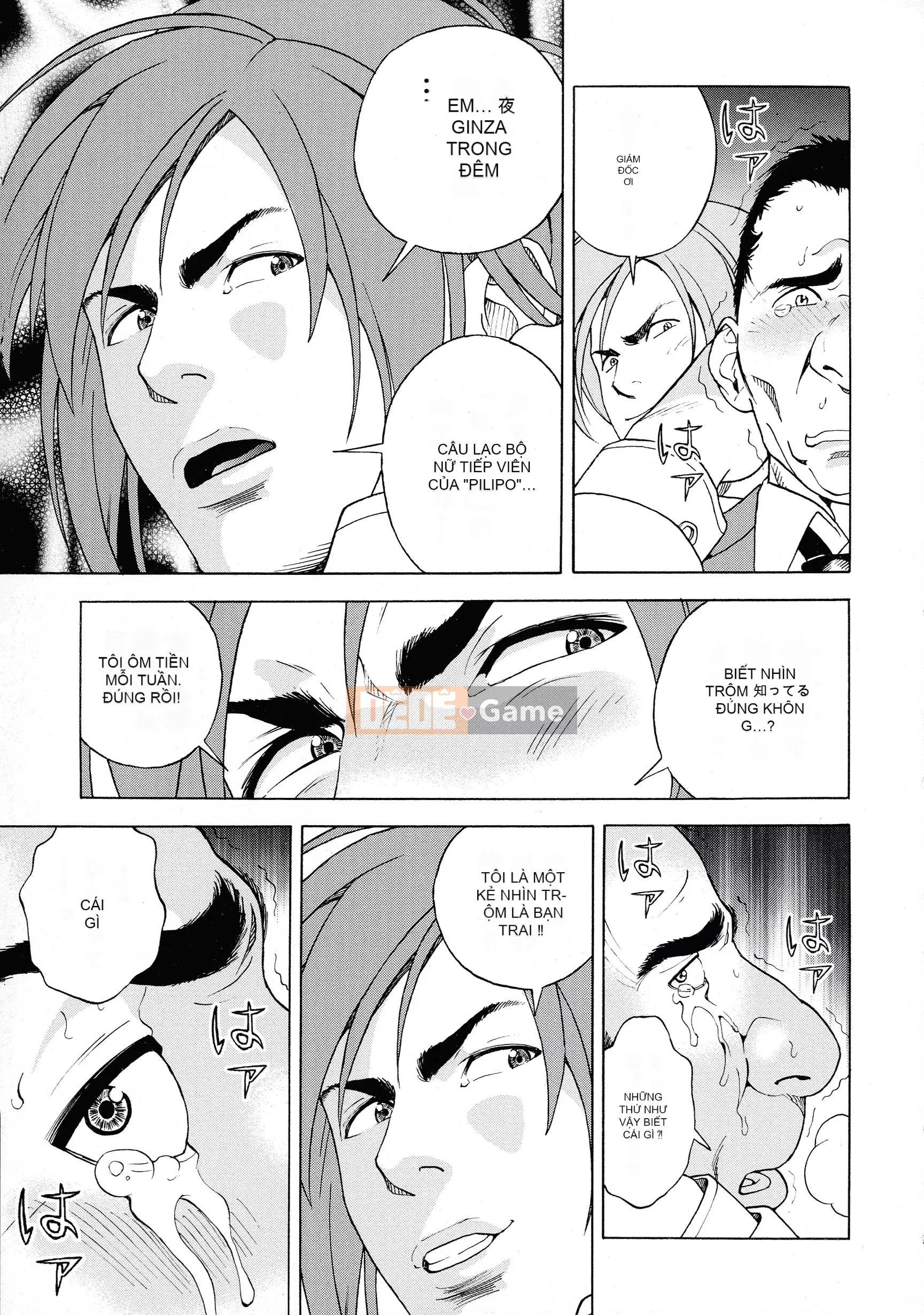 [Du lịch] Hộp cấm nữ 2