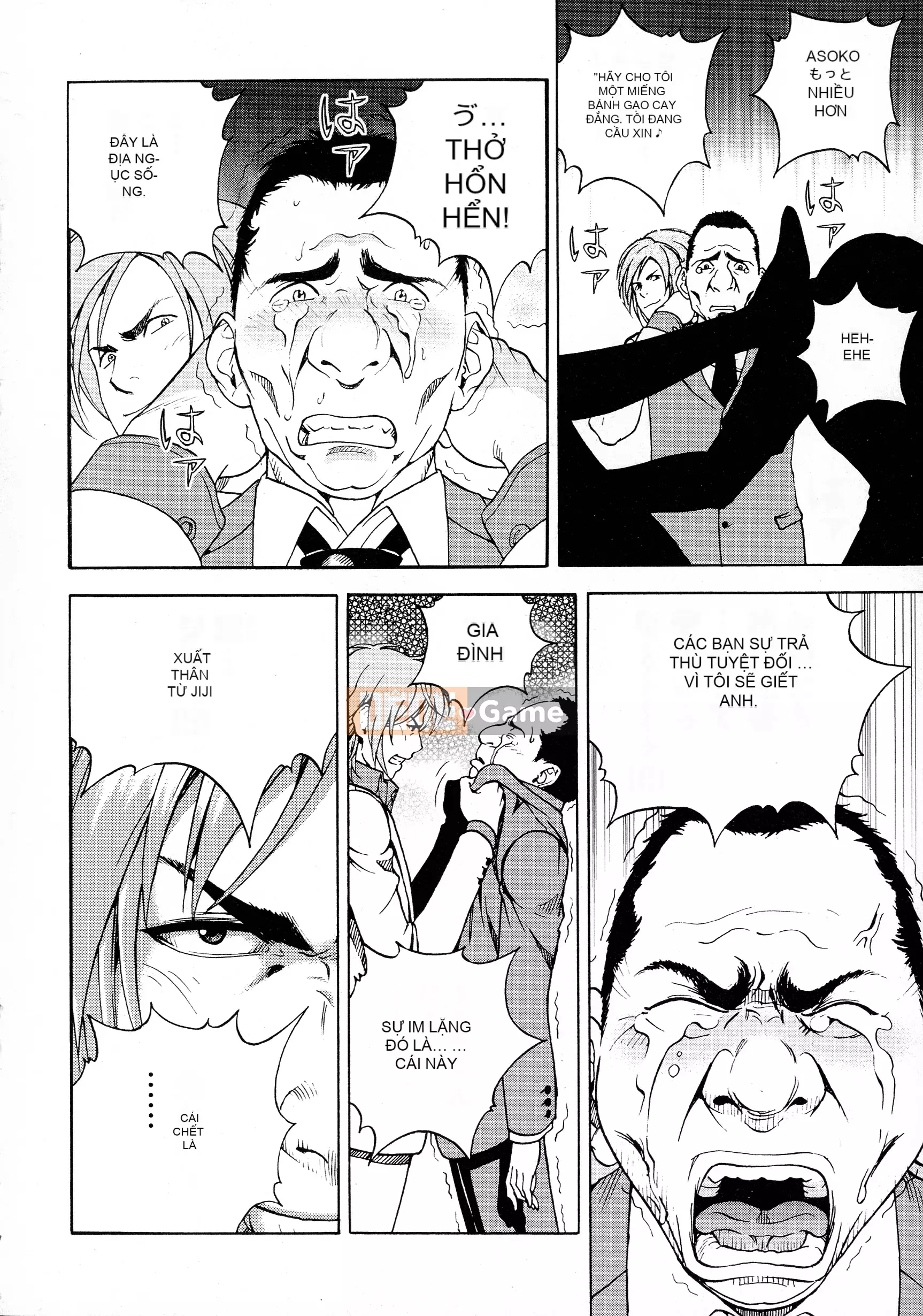 [Du lịch] Hộp cấm nữ 2