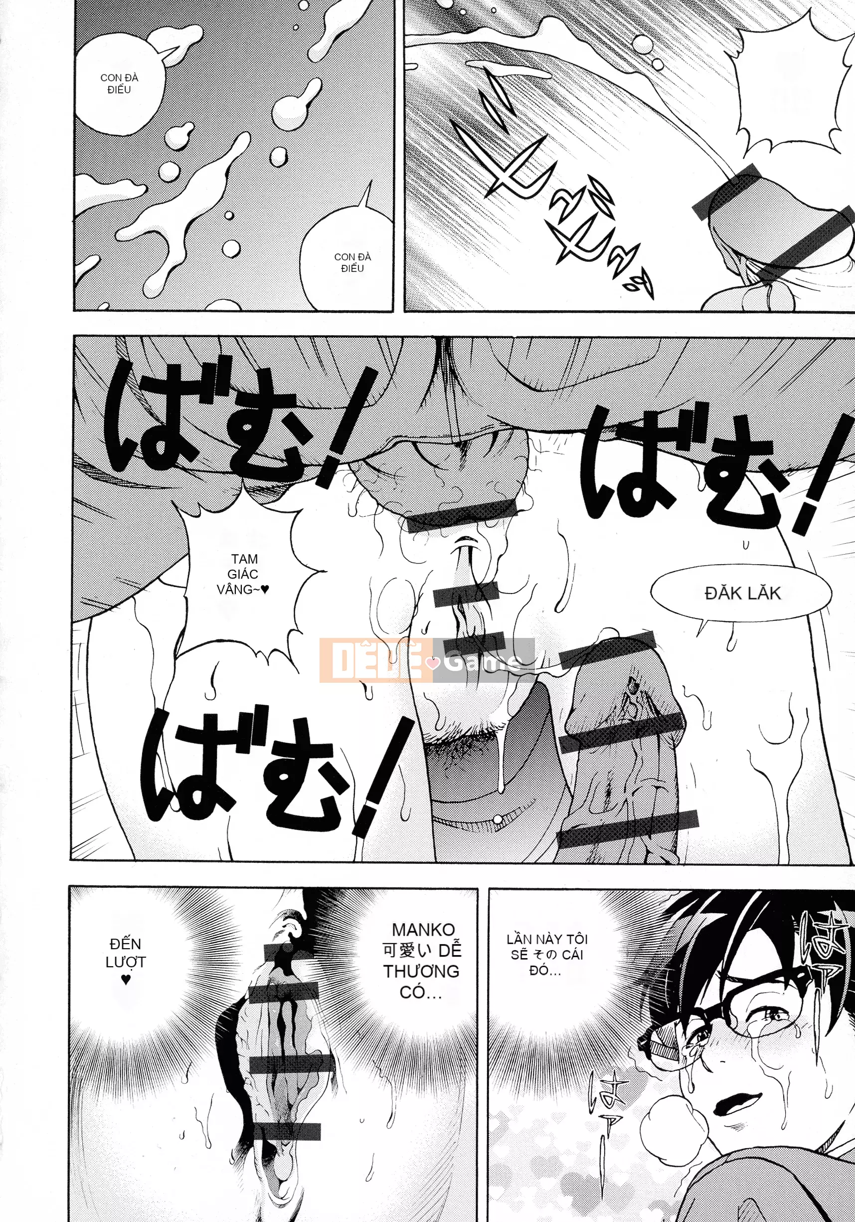 [Du lịch] Hộp cấm nữ 2