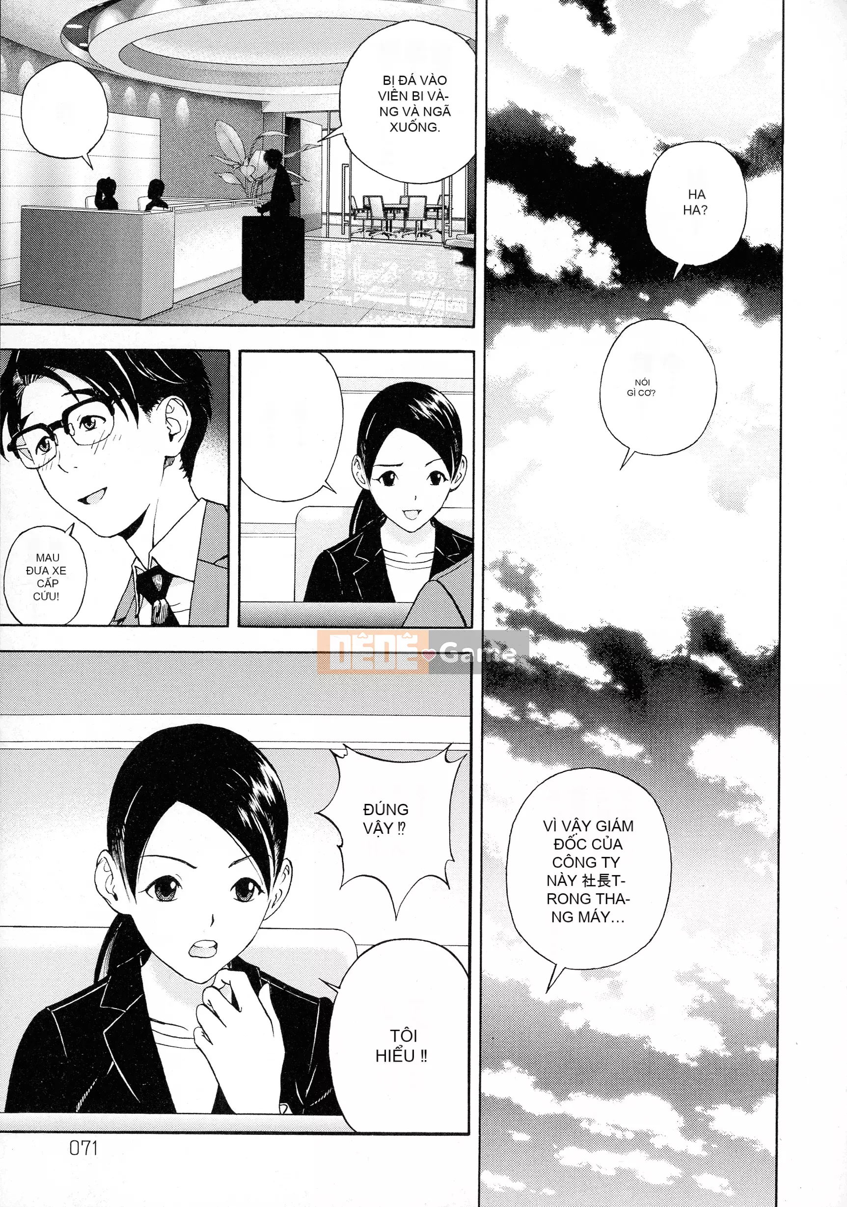 [Du lịch] Hộp cấm nữ 2