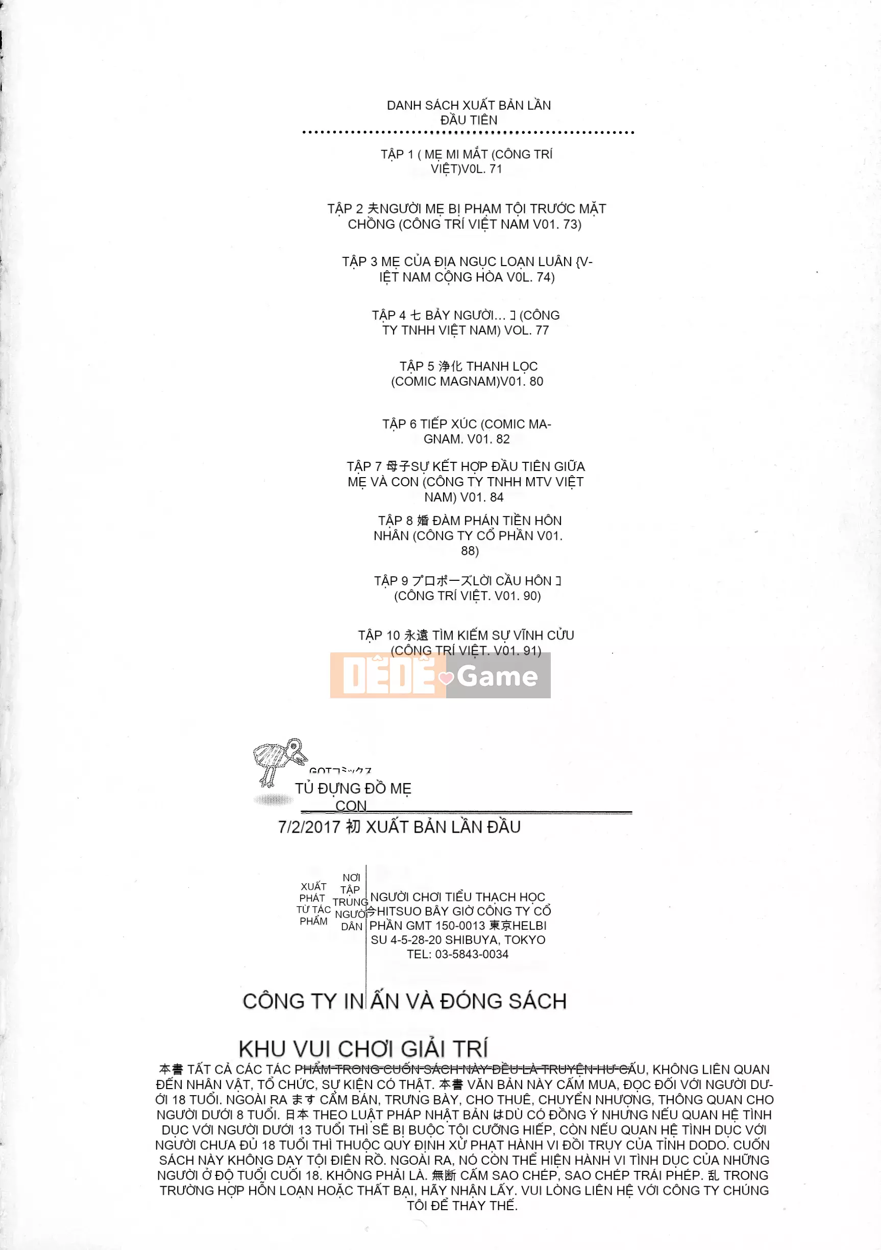 [Du lịch] Hộp cấm nữ 2