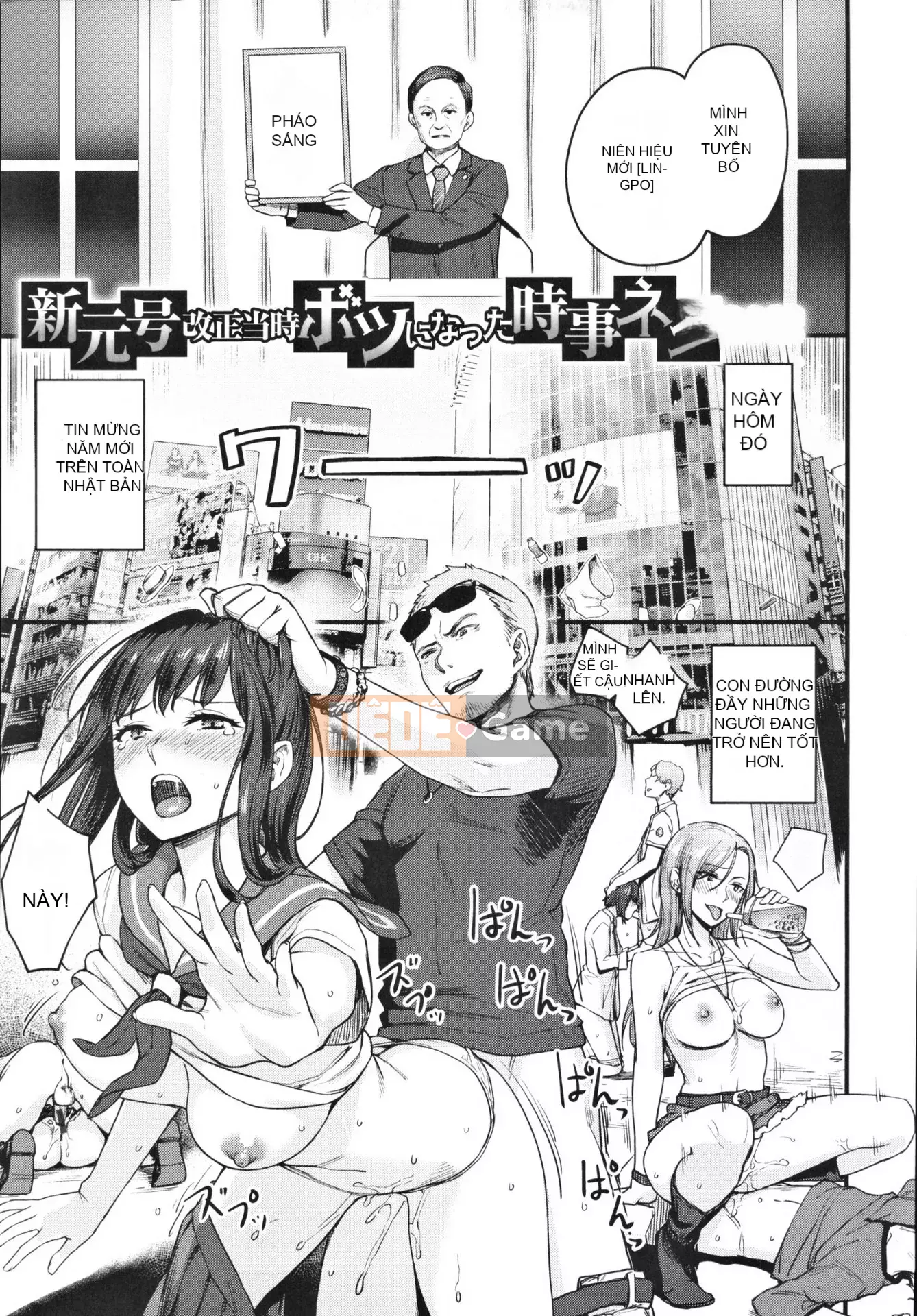 [Kumura Karu] Tình dục nữ sinh