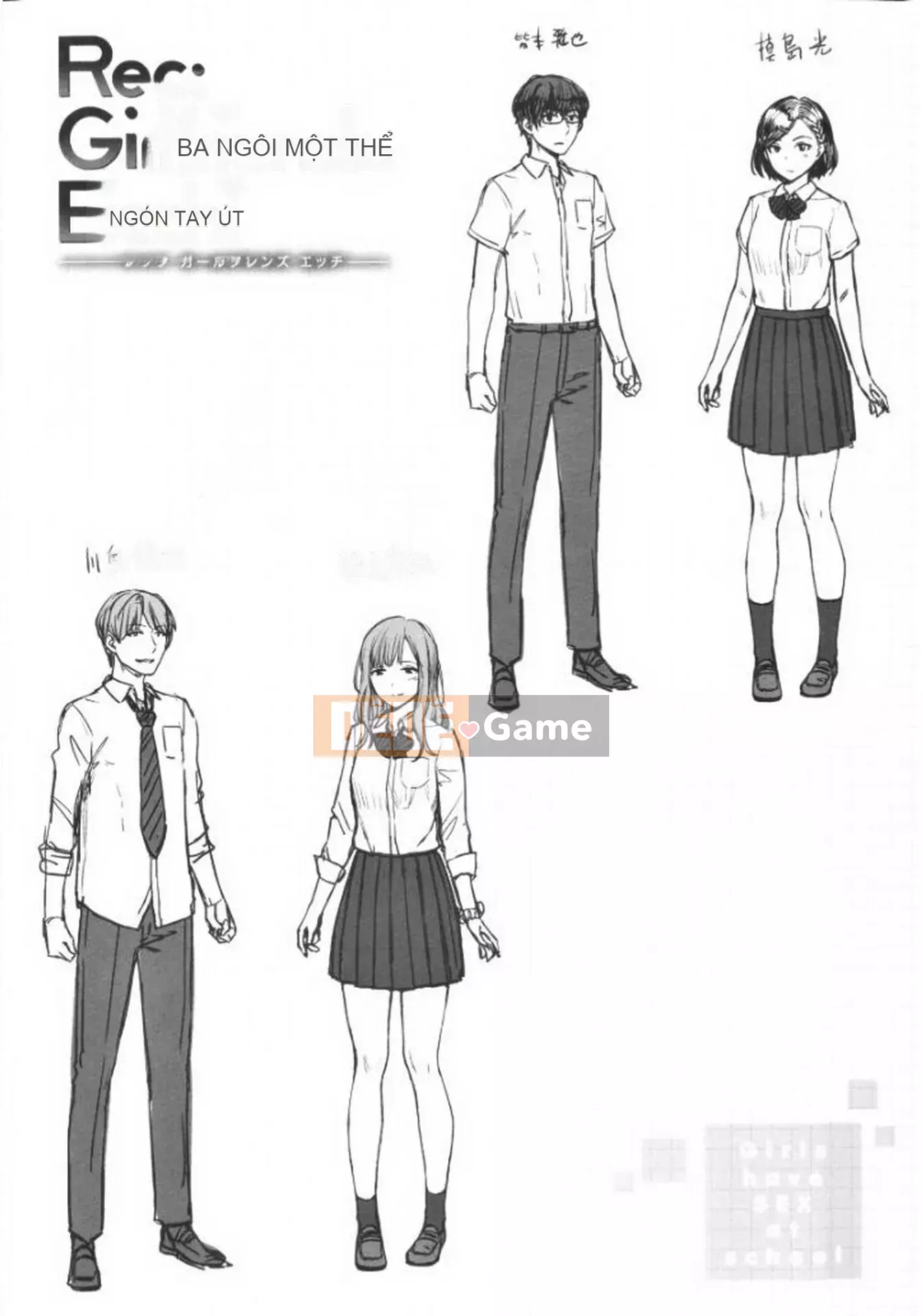 [Kumura Karu] Tình dục nữ sinh