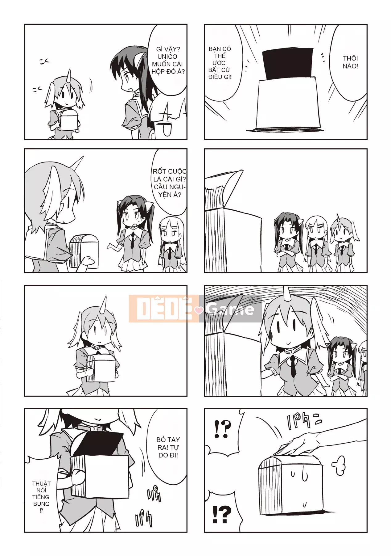 [Elect Touch] PANDRA - White Desire, Black Hope - Ⅱ