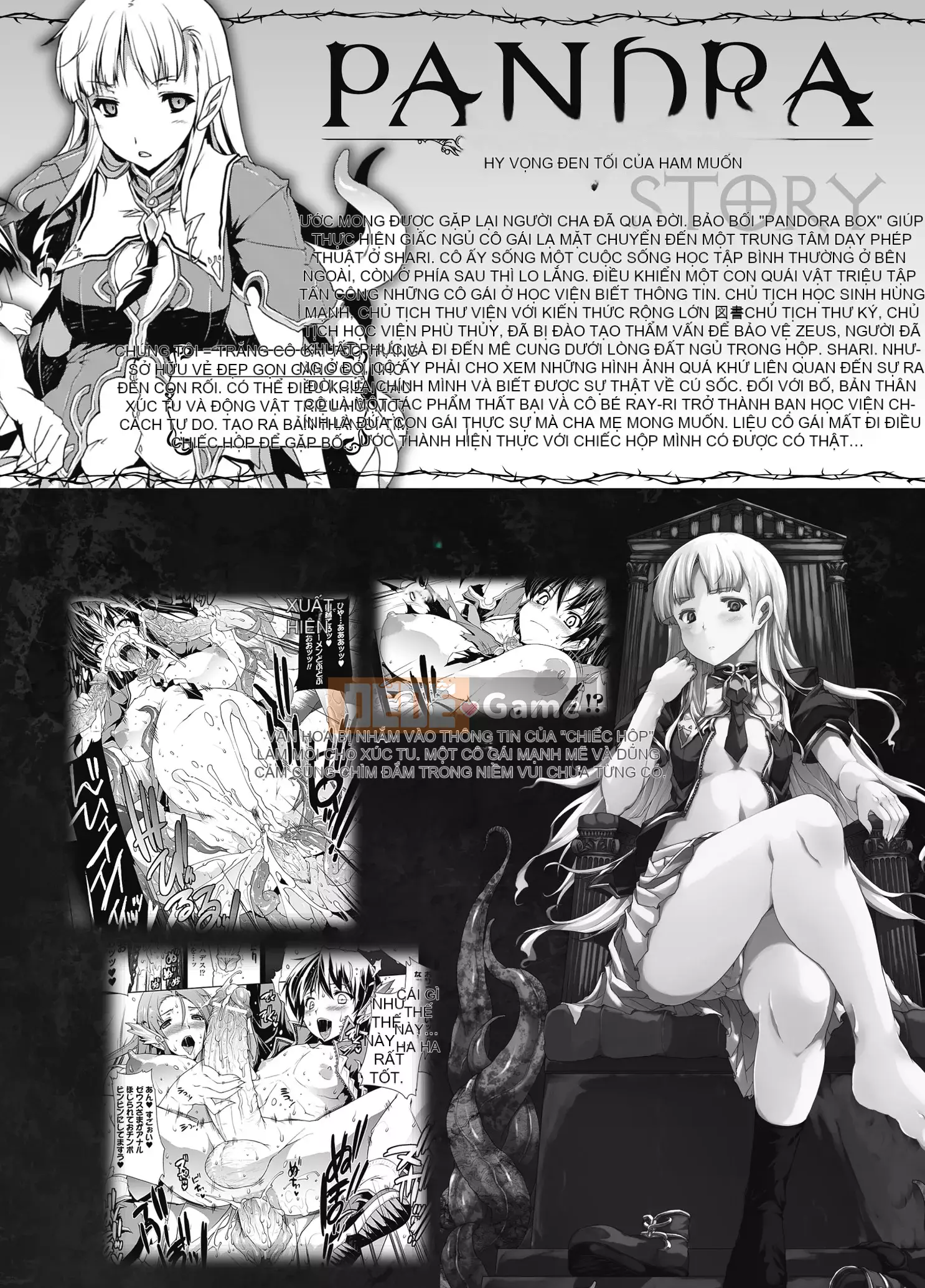 [Elect Touch] PANDRA - White Desire, Black Hope - Ⅱ